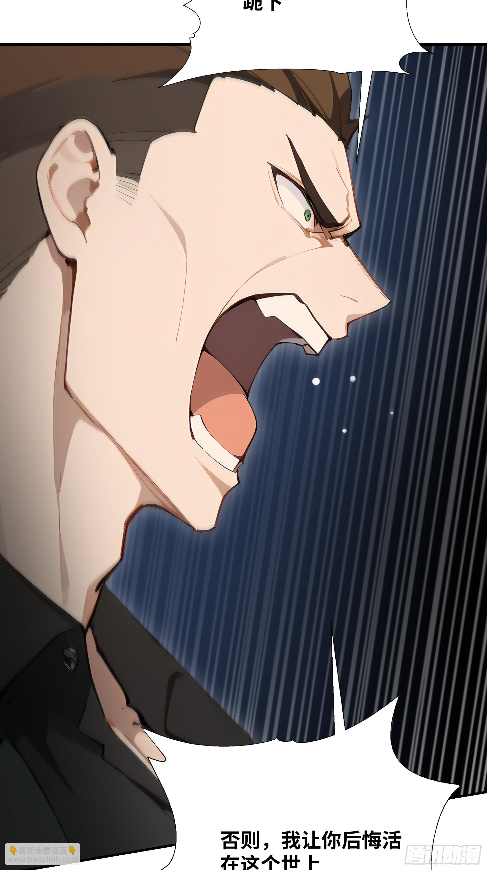 12   无能狂怒(1/2)-第12话