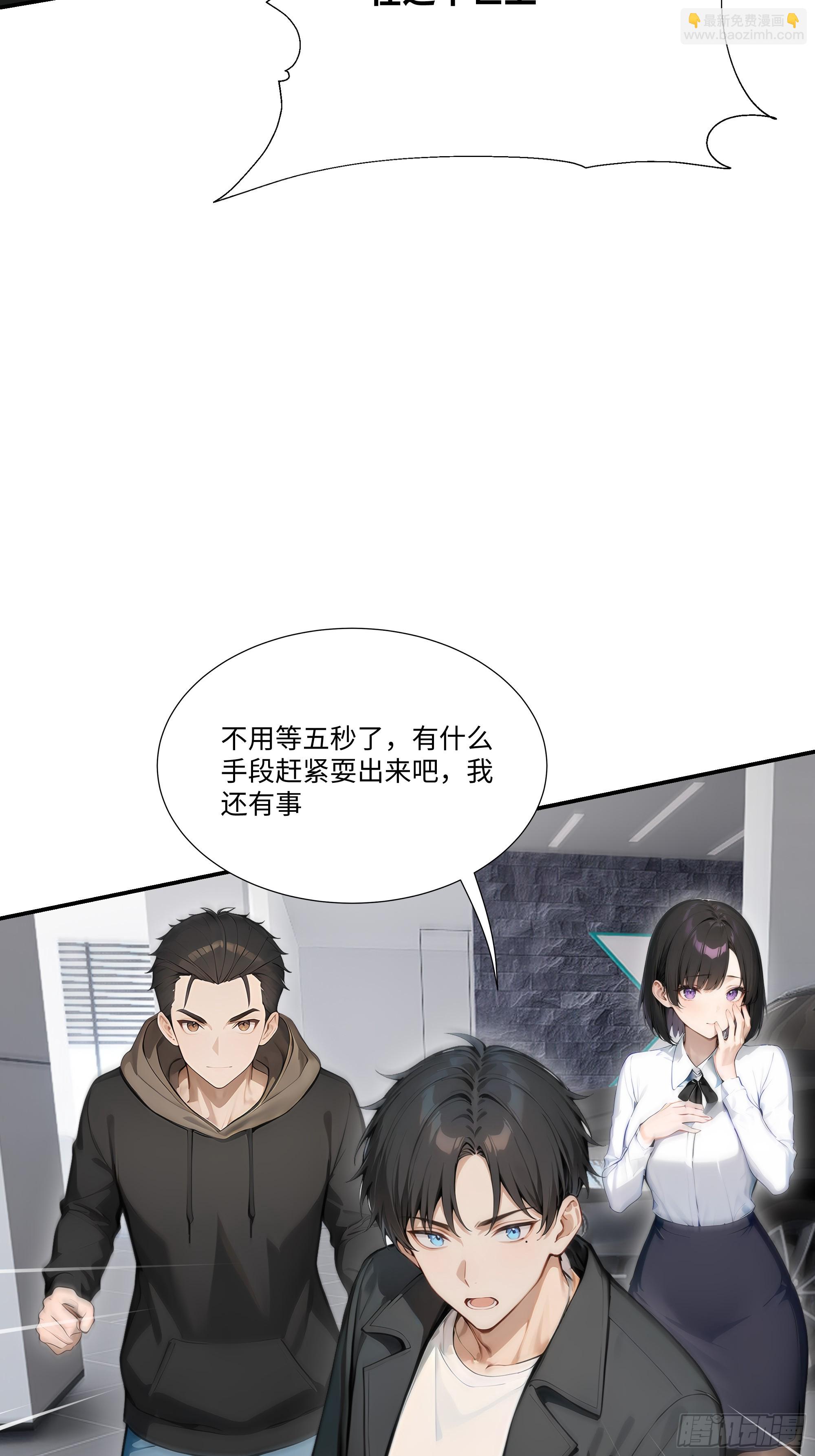 12   无能狂怒(1/2)-第12话