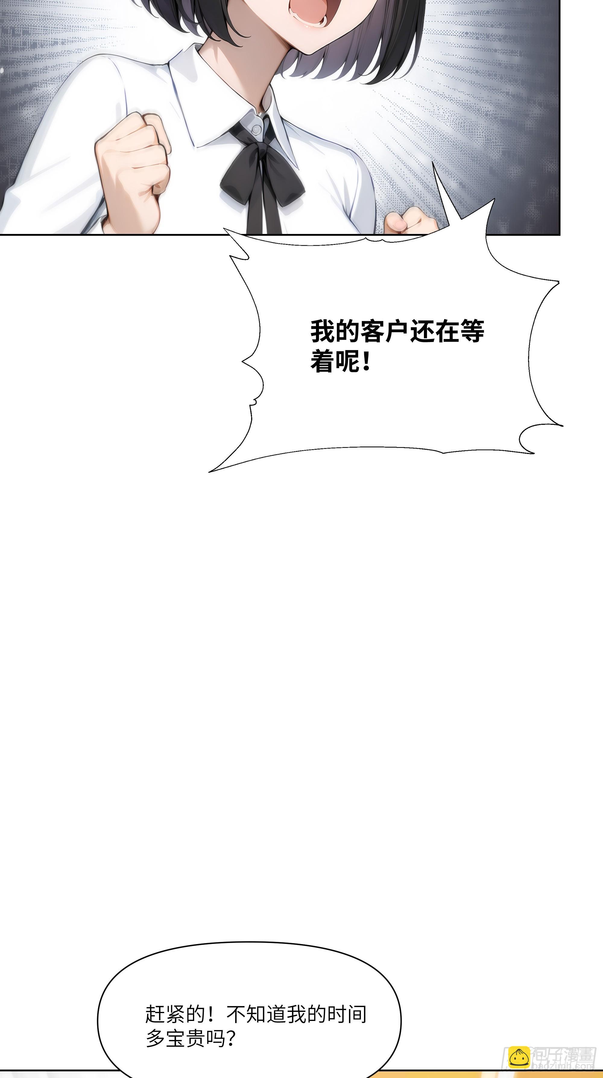 12   无能狂怒(1/2)-第12话