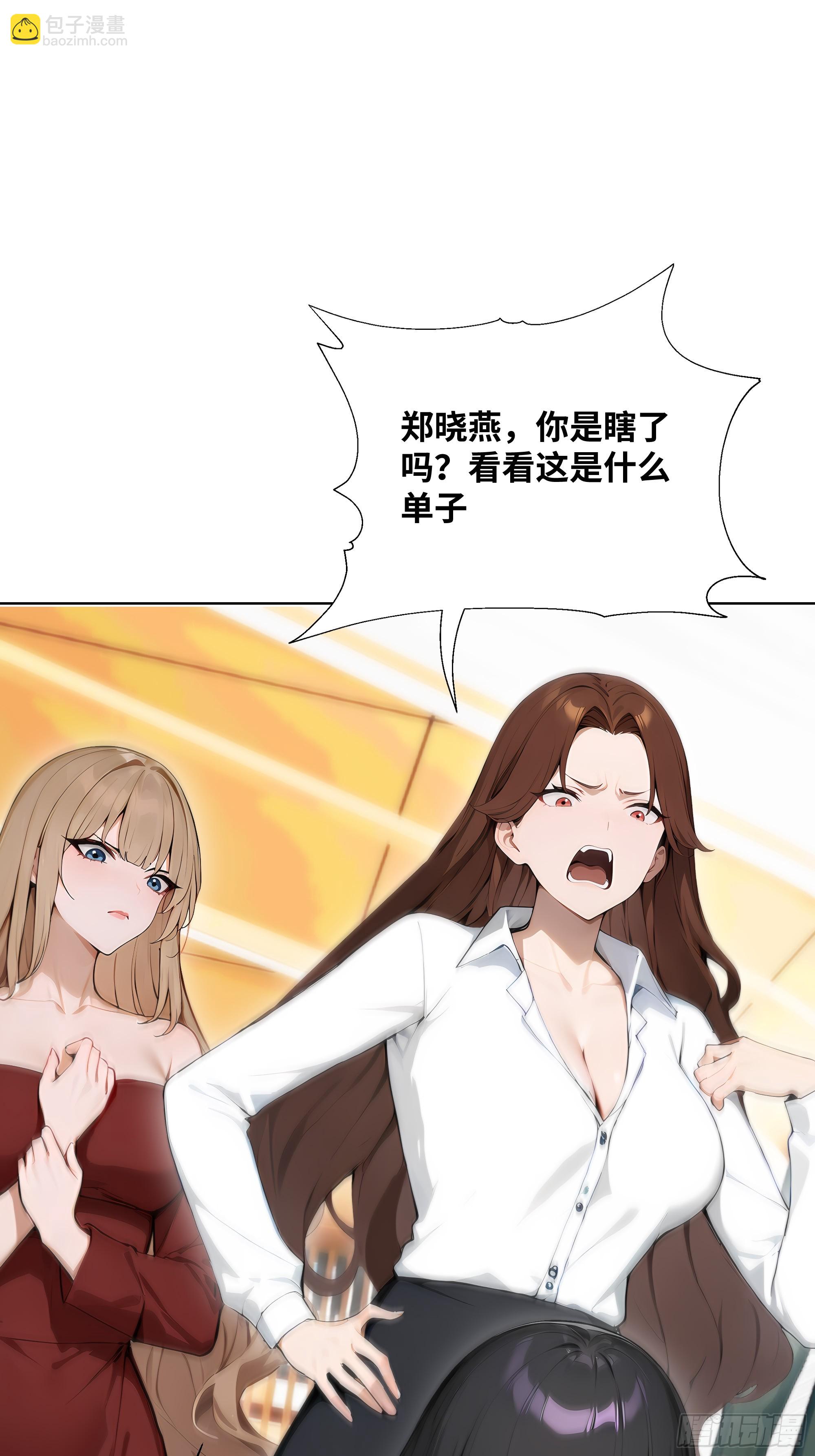 12   无能狂怒(1/2)-第12话