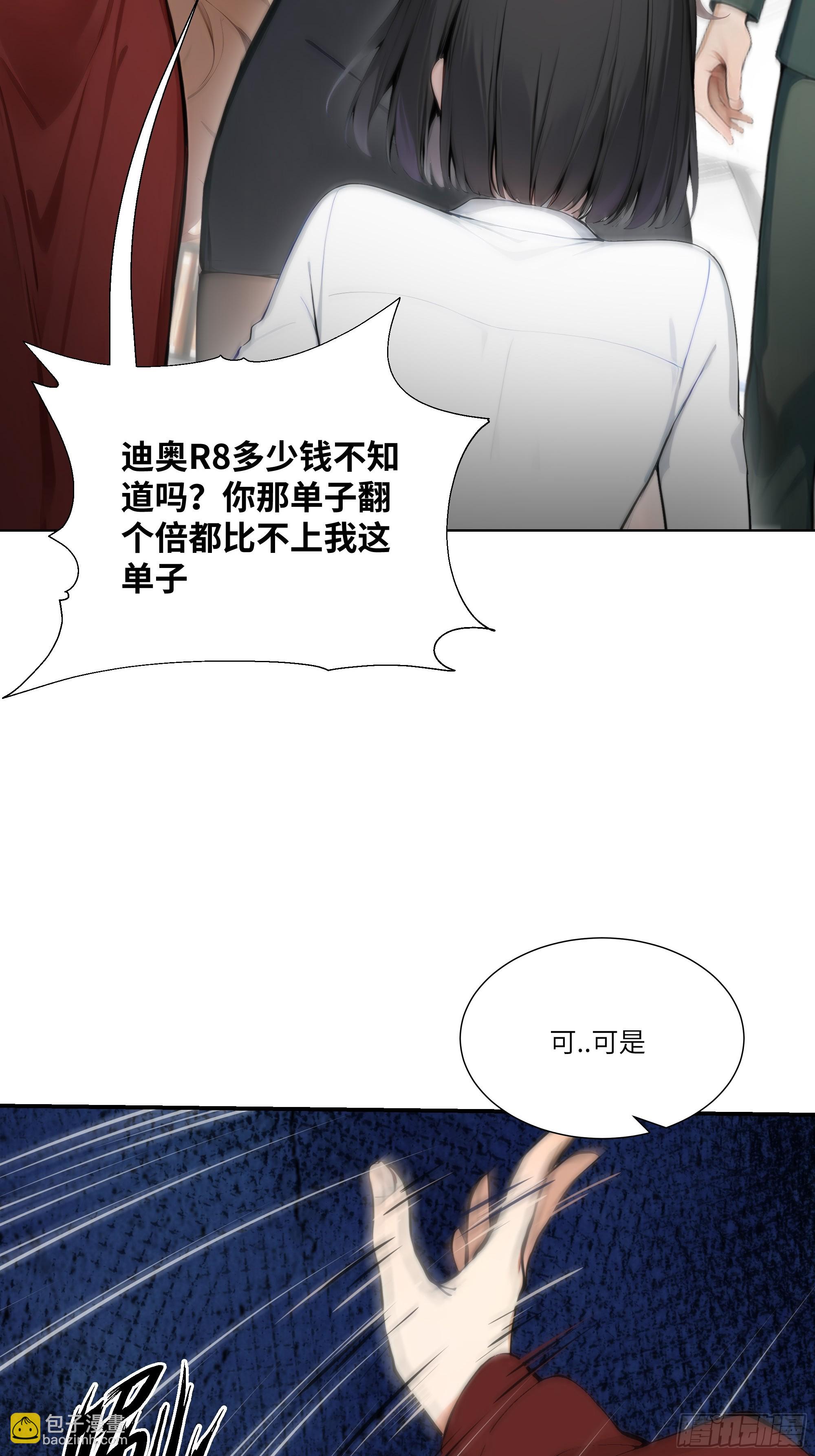 12   无能狂怒(1/2)-第12话