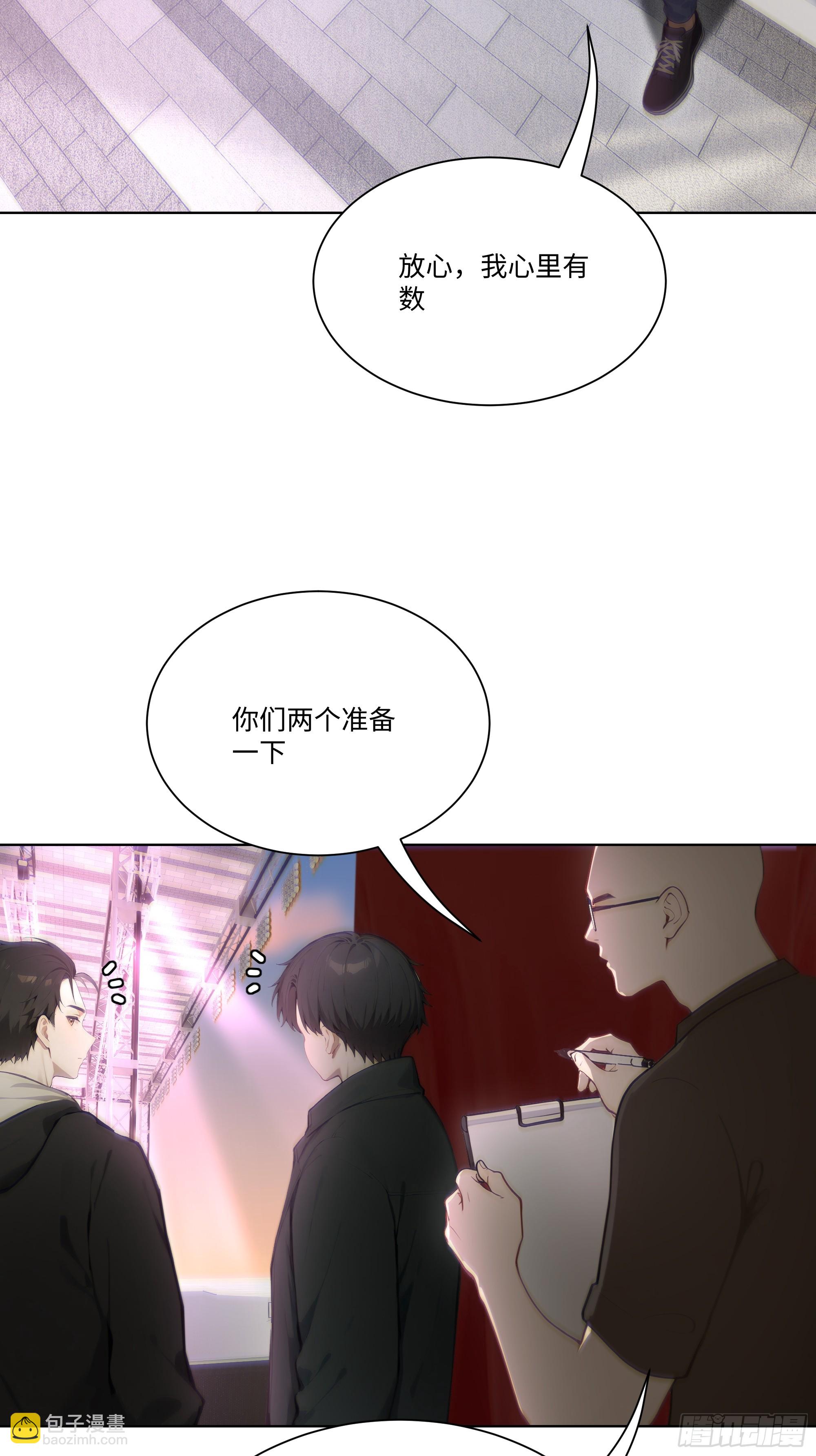 開局物價貶值，我成爲了世界首富 - 14    氣功大師？(1/2) - 3
