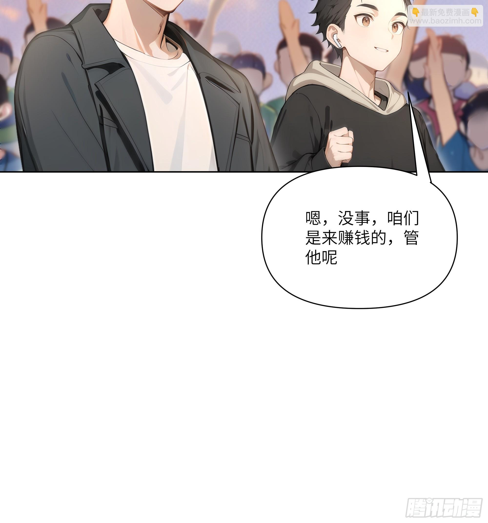 開局物價貶值，我成爲了世界首富 - 14    氣功大師？(1/2) - 4
