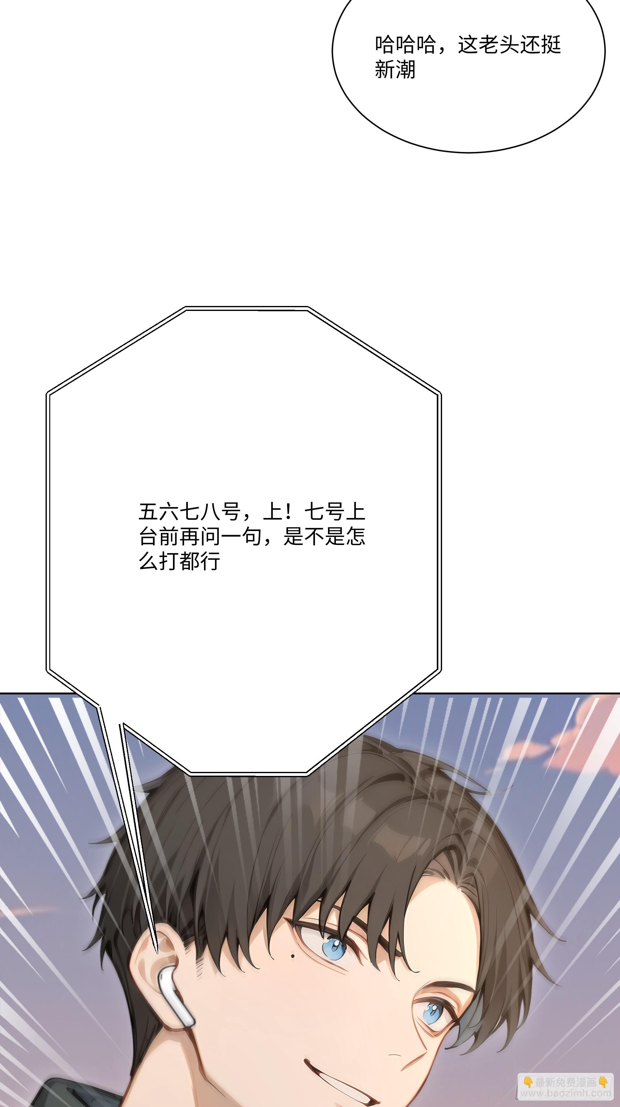 開局物價貶值，我成爲了世界首富 - 14    氣功大師？(1/2) - 4