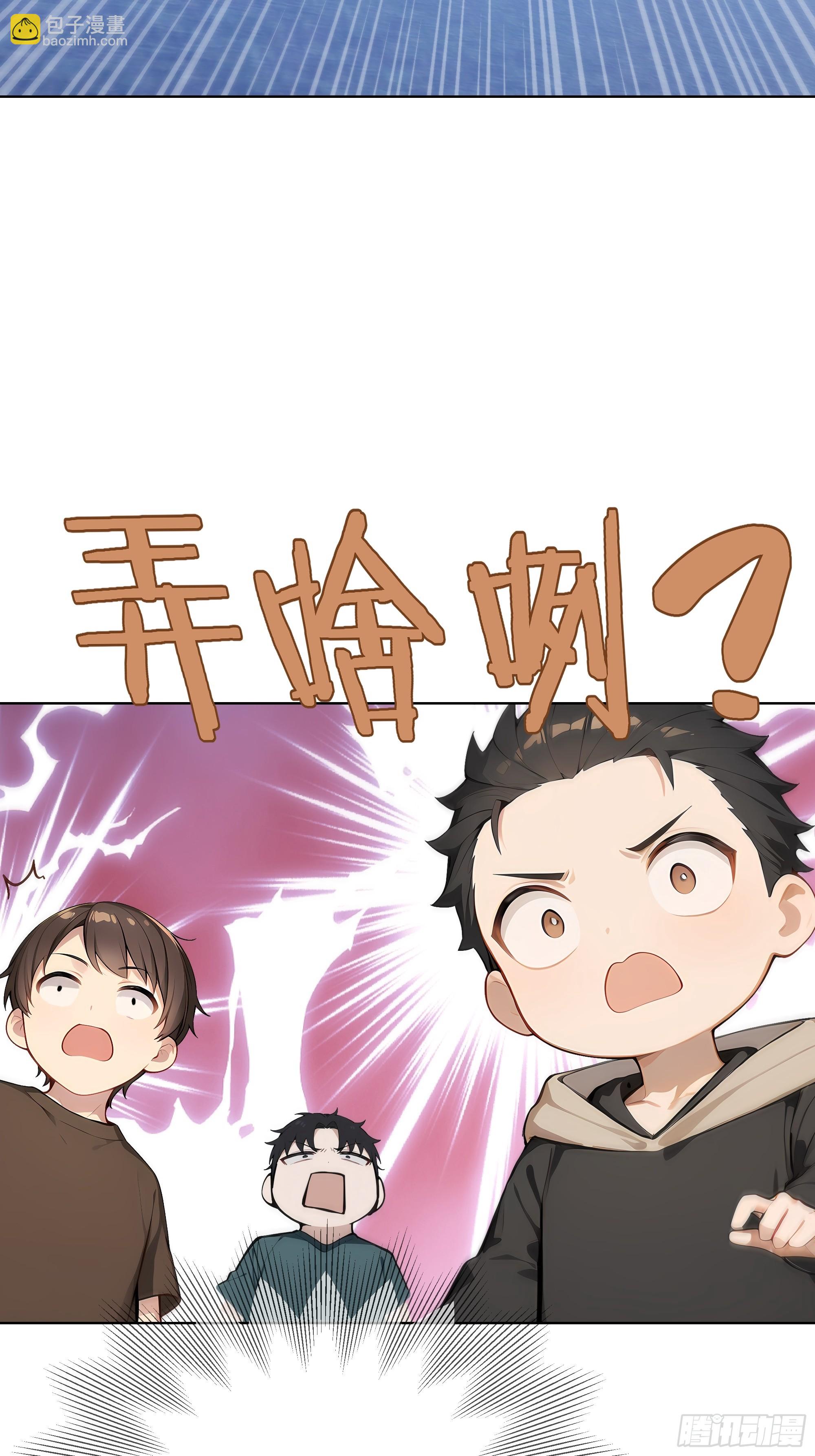 開局物價貶值，我成爲了世界首富 - 14    氣功大師？(1/2) - 8