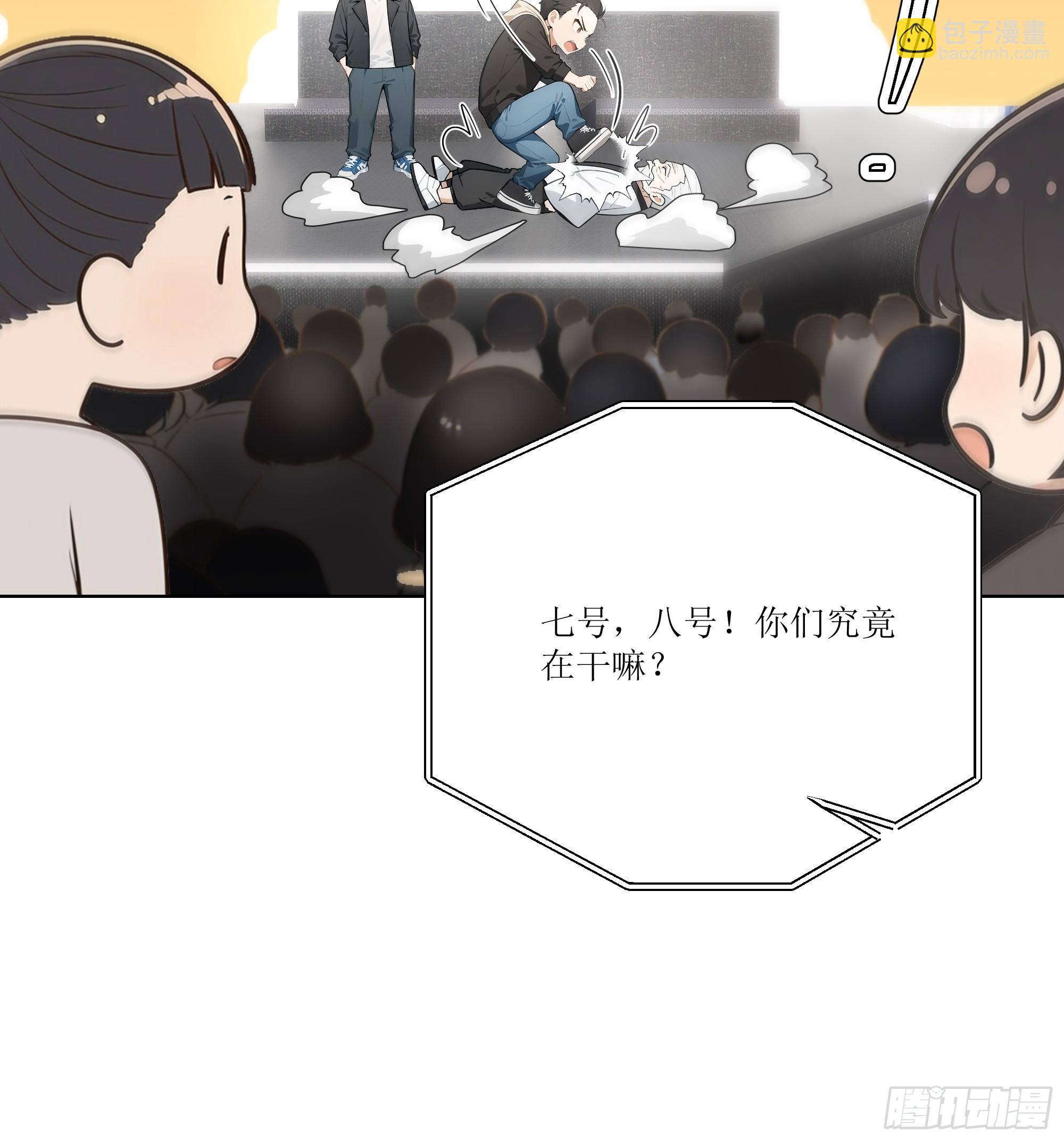 開局物價貶值，我成爲了世界首富 - 14    氣功大師？(1/2) - 4