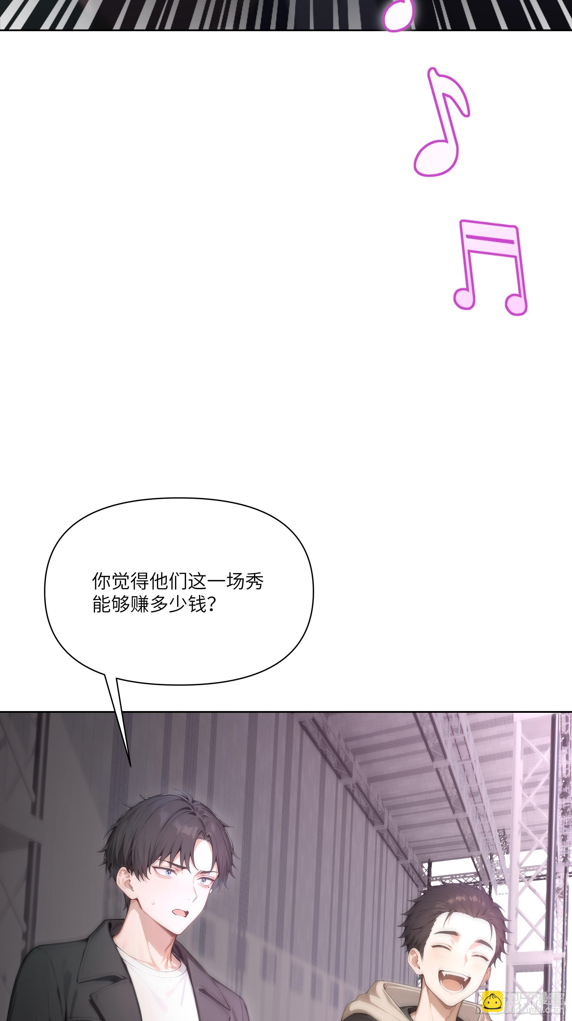 開局物價貶值，我成爲了世界首富 - 14    氣功大師？(1/2) - 5
