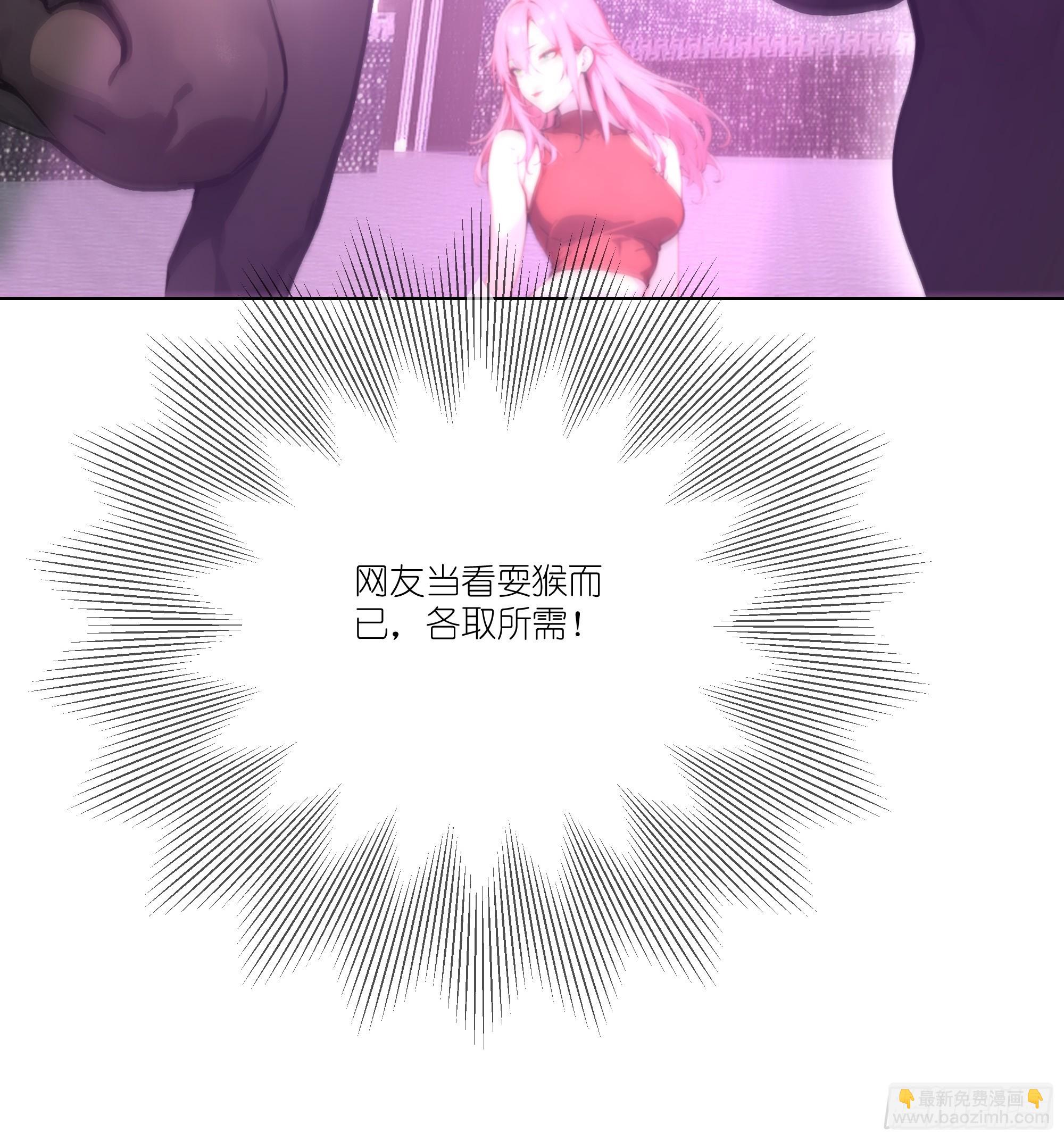 開局物價貶值，我成爲了世界首富 - 14    氣功大師？(1/2) - 8