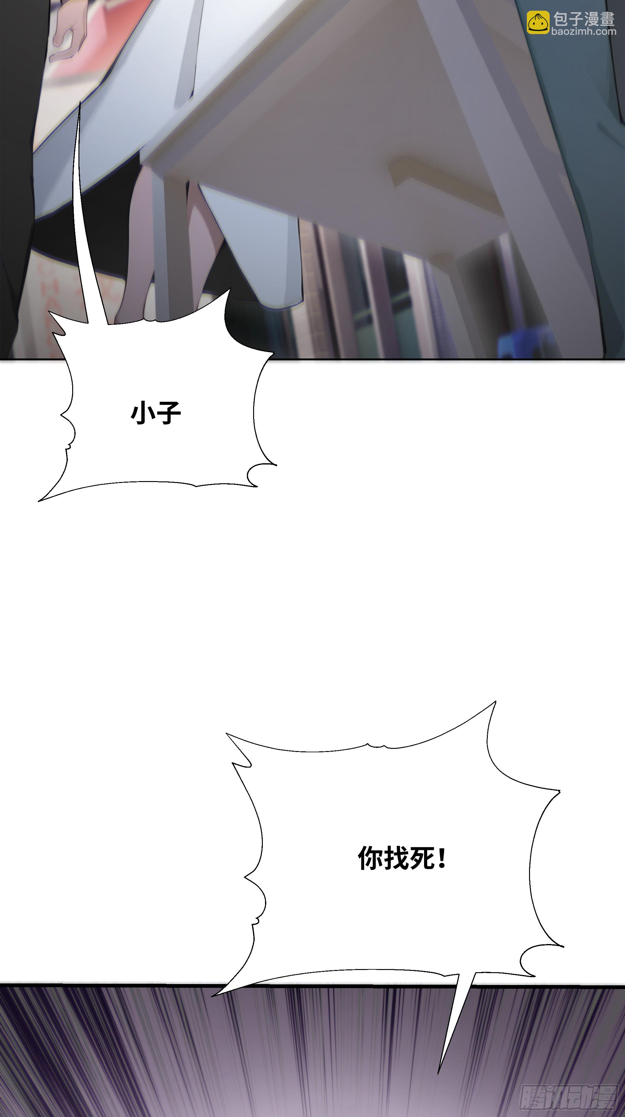 16   支票随便填？(1/2)-第16话