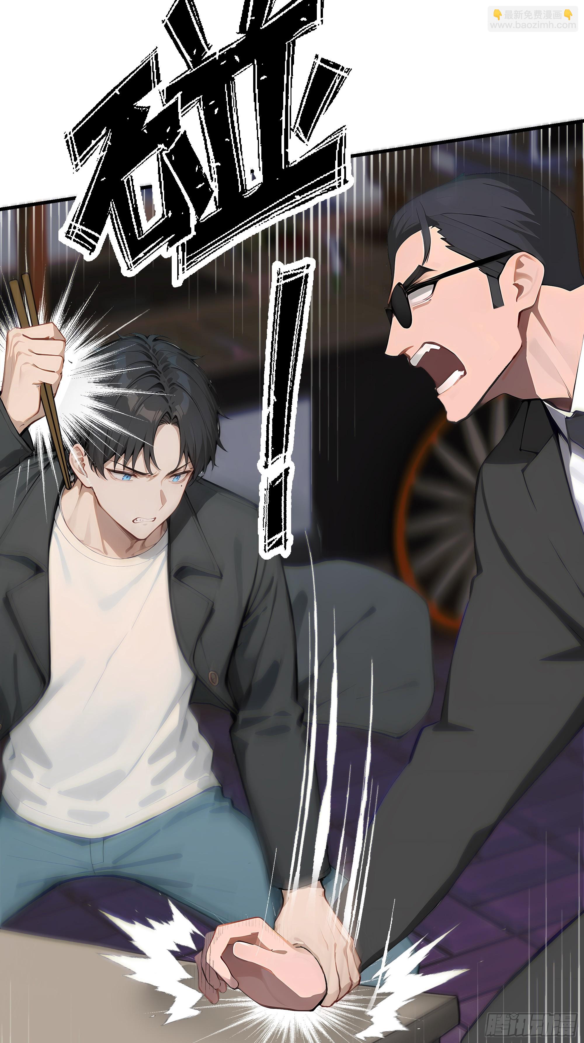 16   支票随便填？(1/2)-第16话