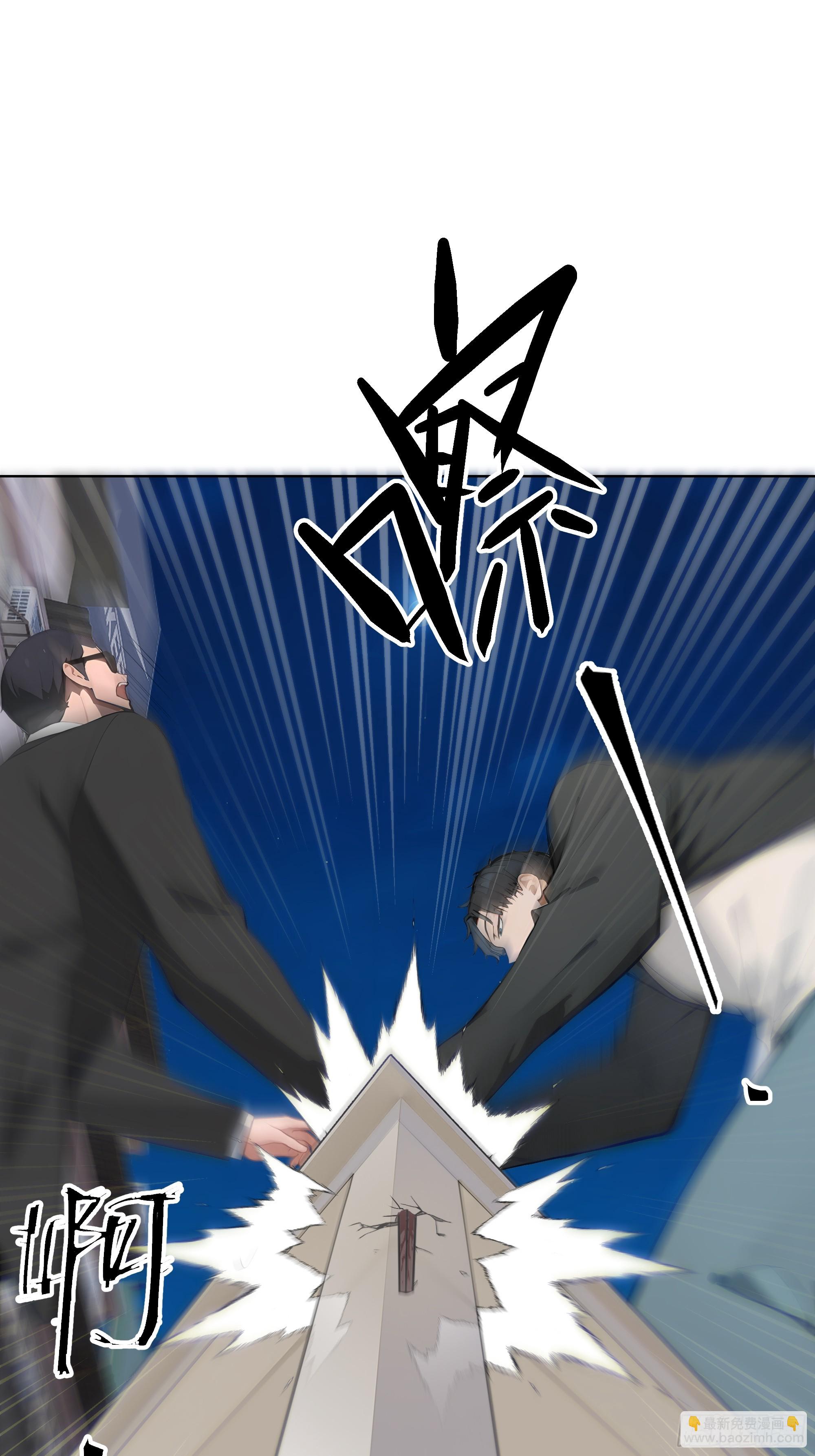 16   支票随便填？(1/2)-第16话