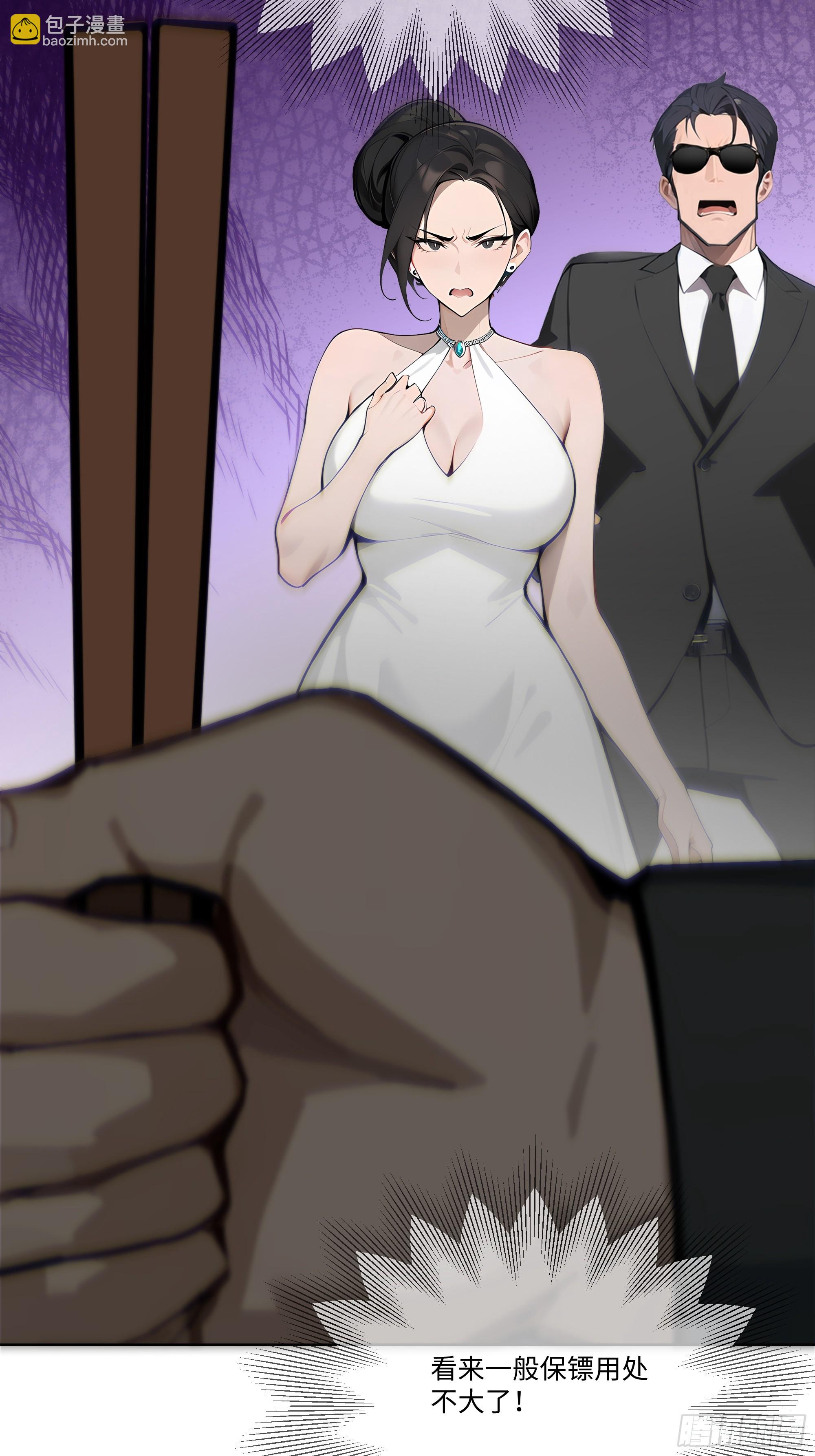 16   支票随便填？(1/2)-第16话