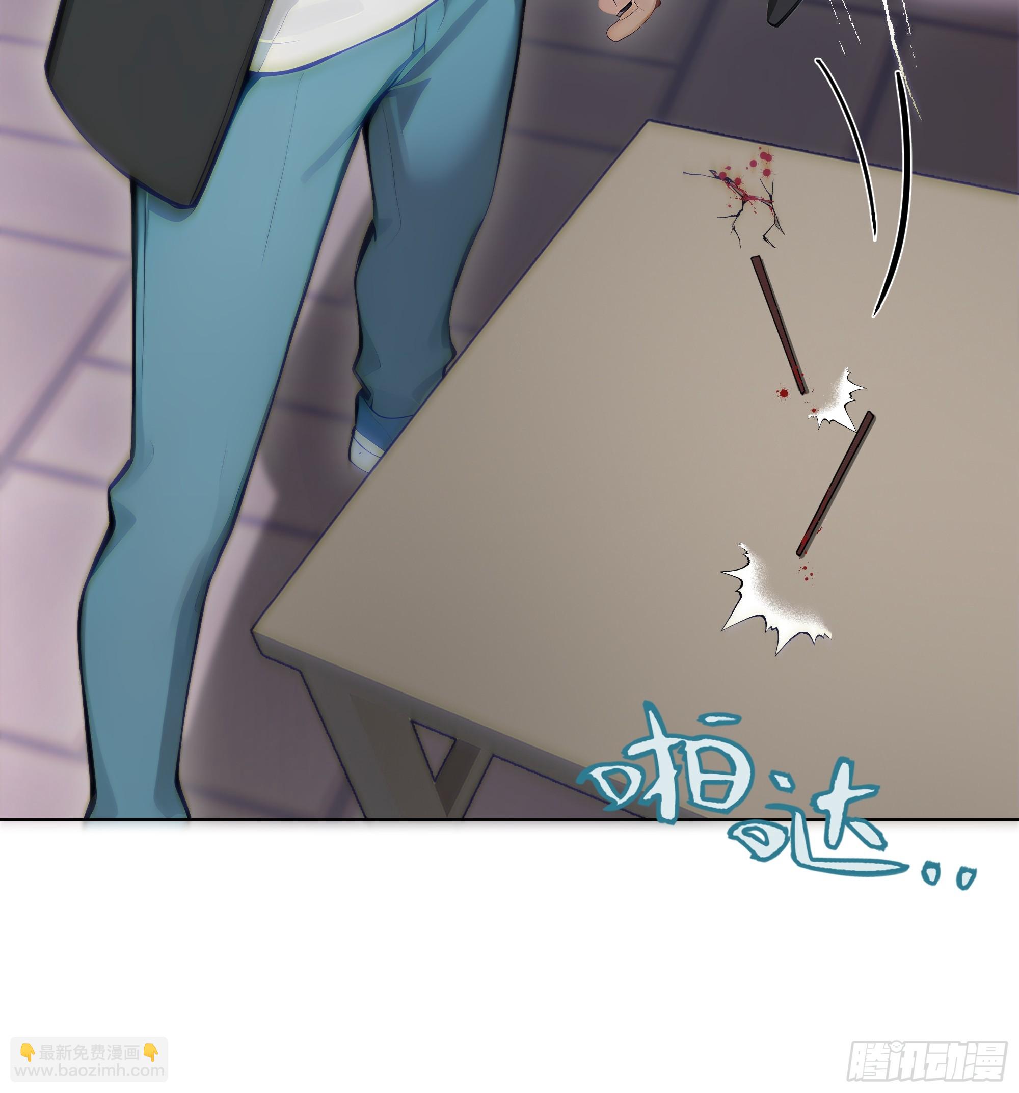 16   支票随便填？(1/2)-第16话