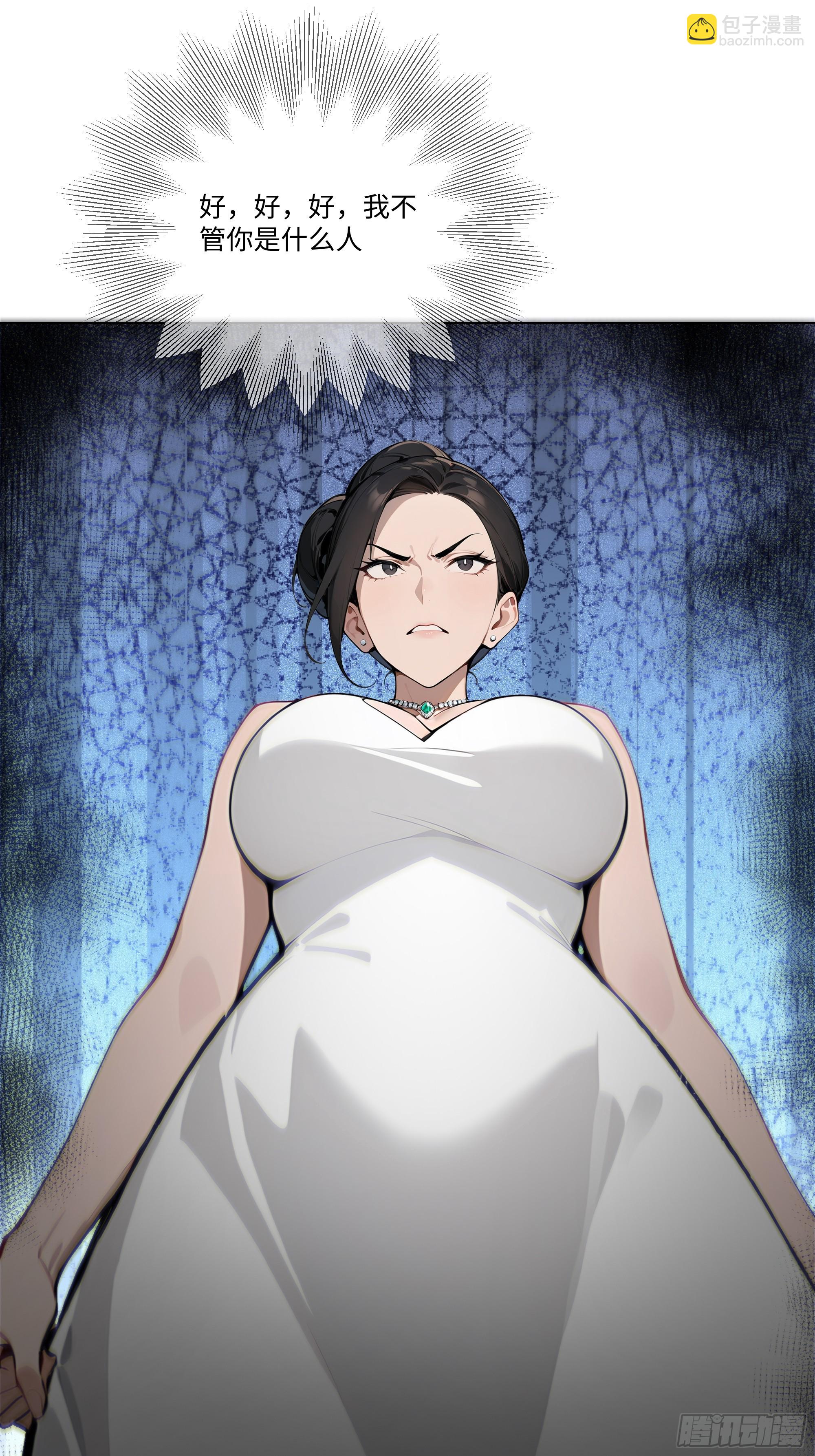 16   支票随便填？(1/2)-第16话