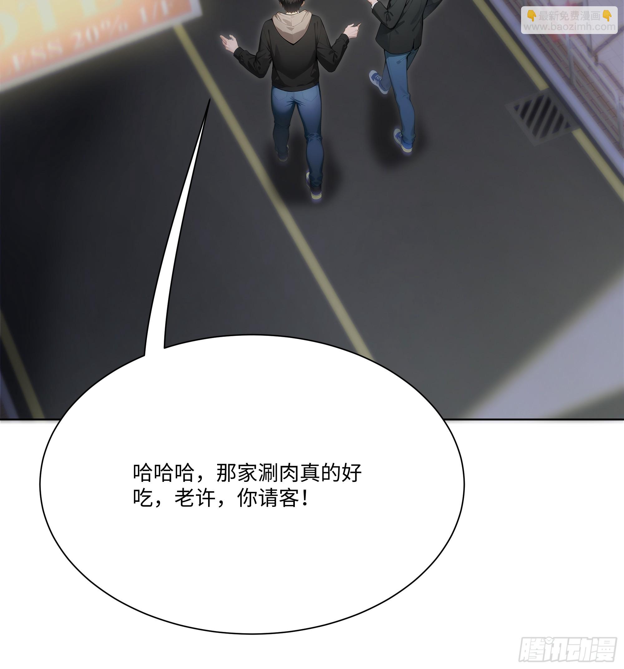 16   支票随便填？(1/2)-第16话