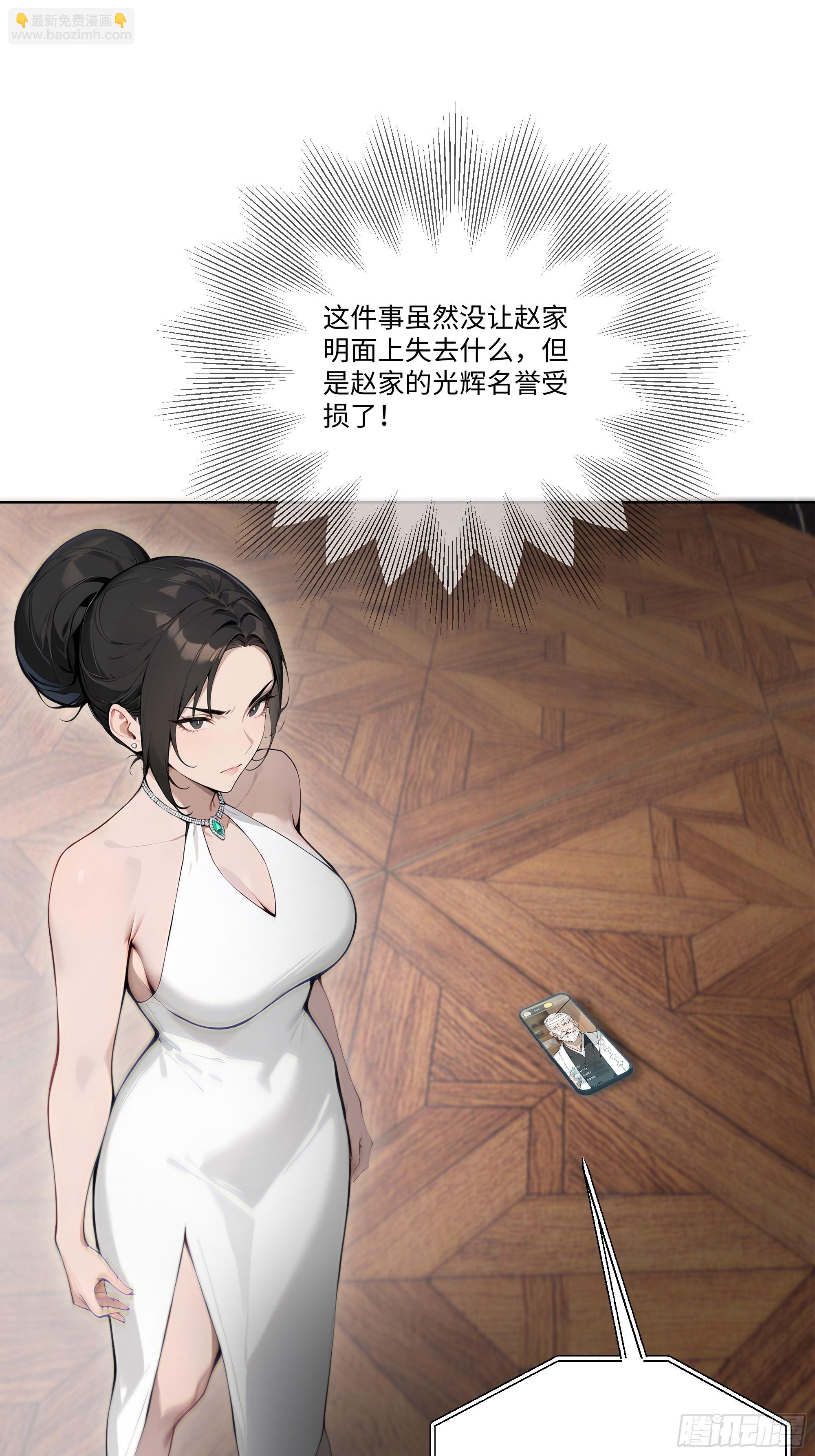 16   支票随便填？(1/2)-第16话