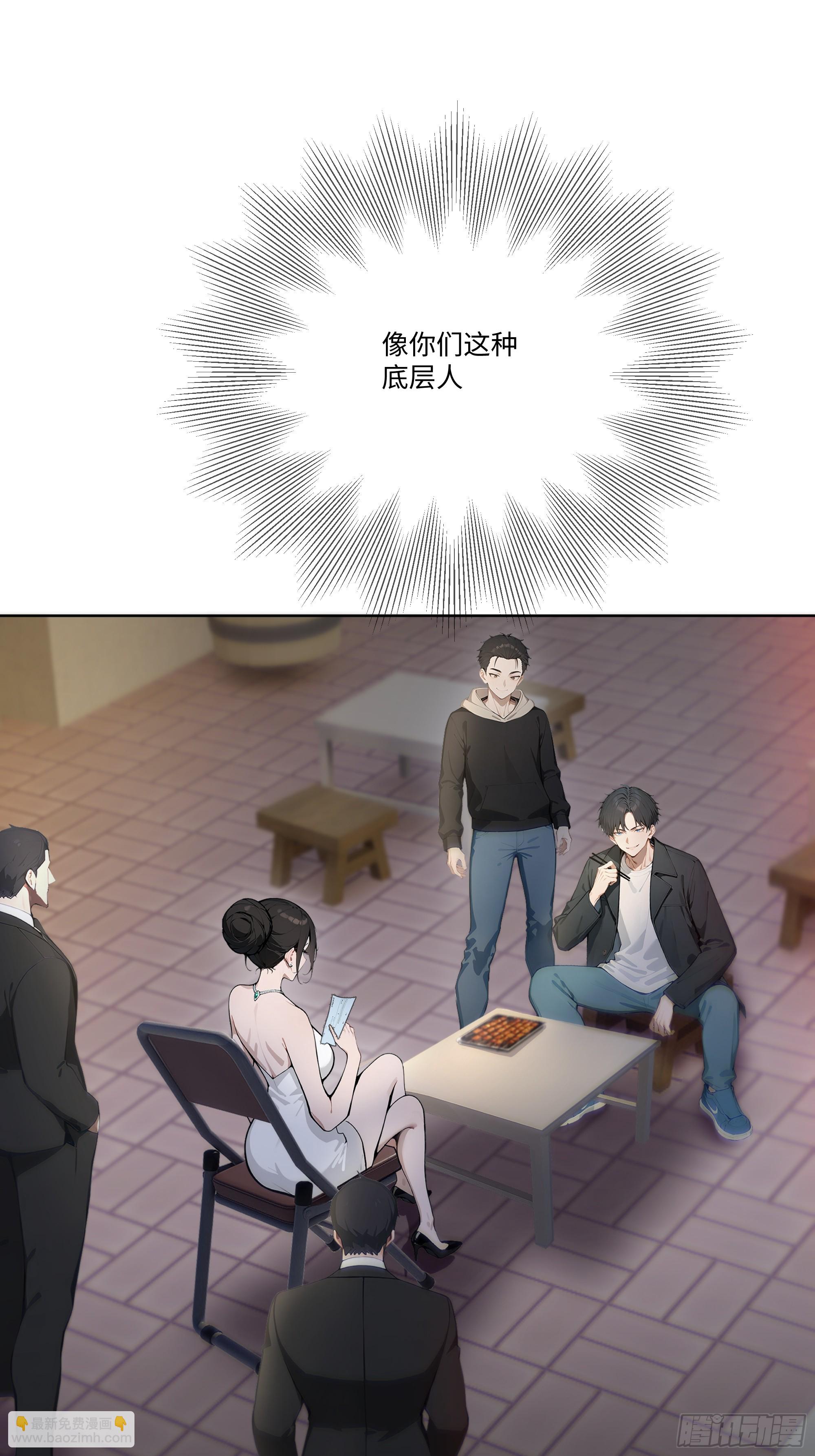 16   支票随便填？(1/2)-第16话