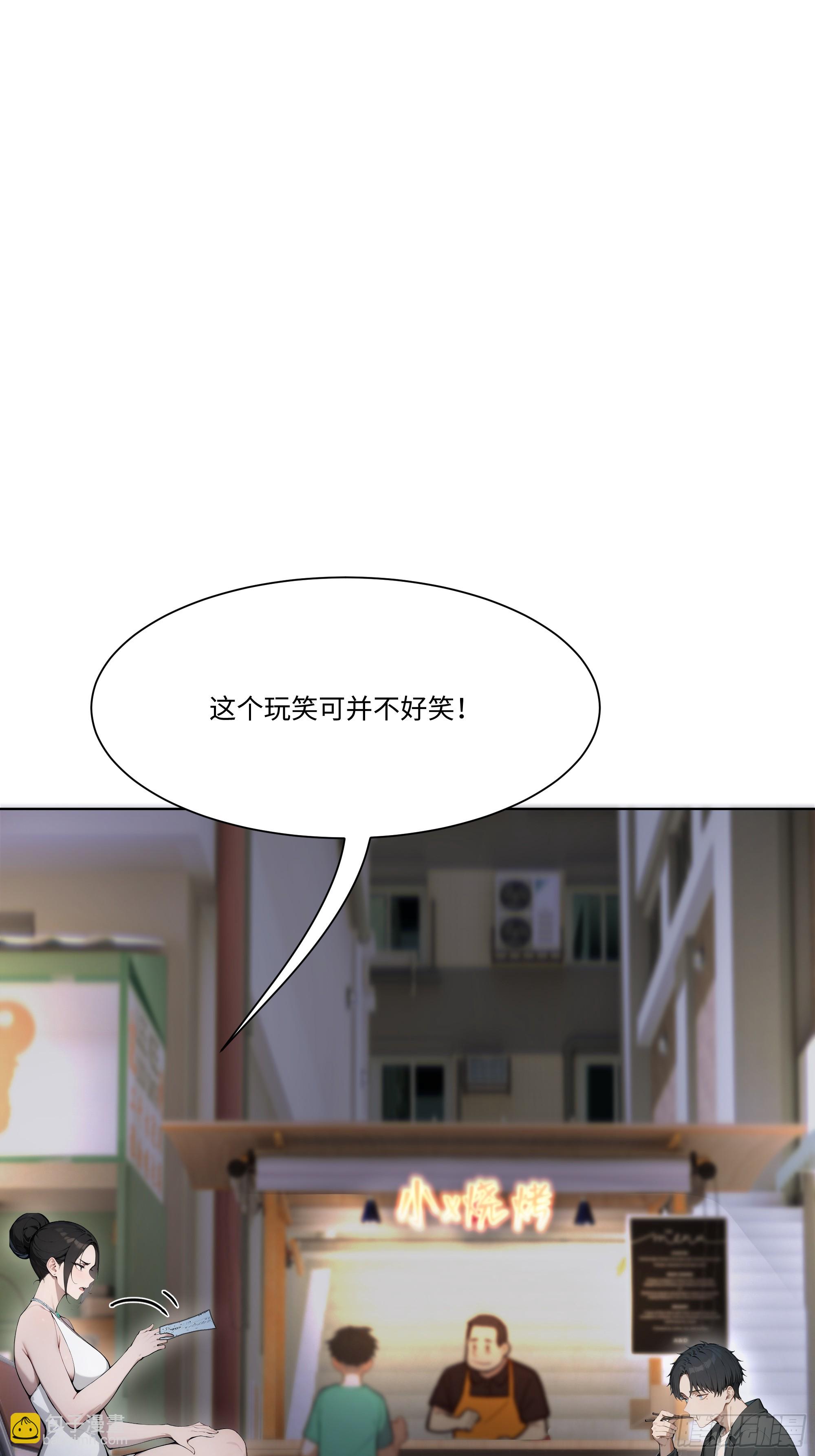 16   支票随便填？(1/2)-第16话