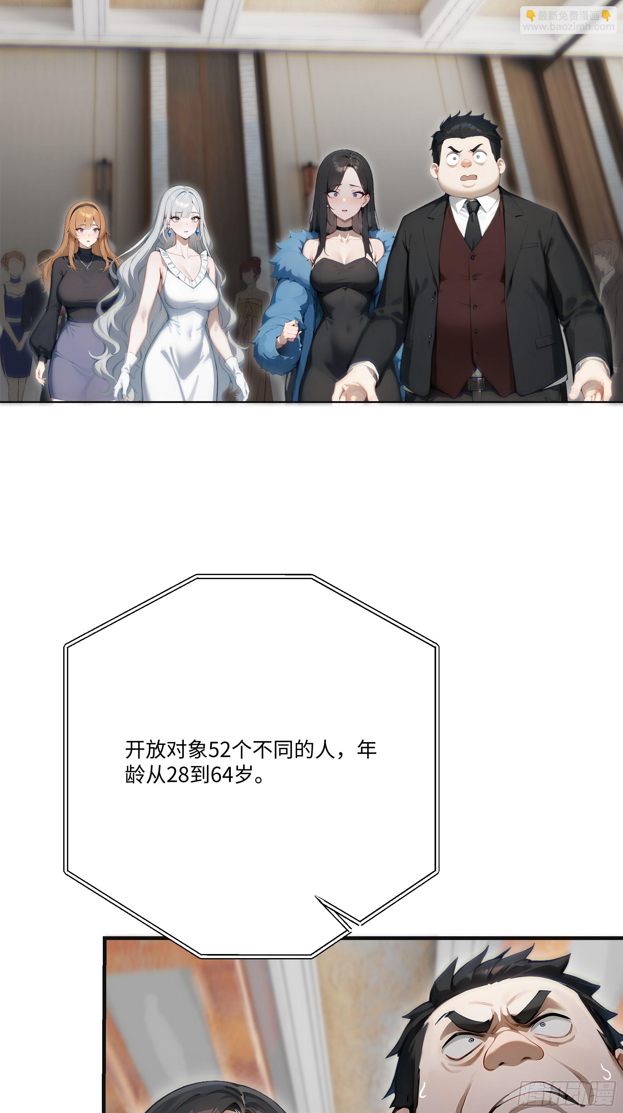 18   头上的青青草原(1/2)-第18话