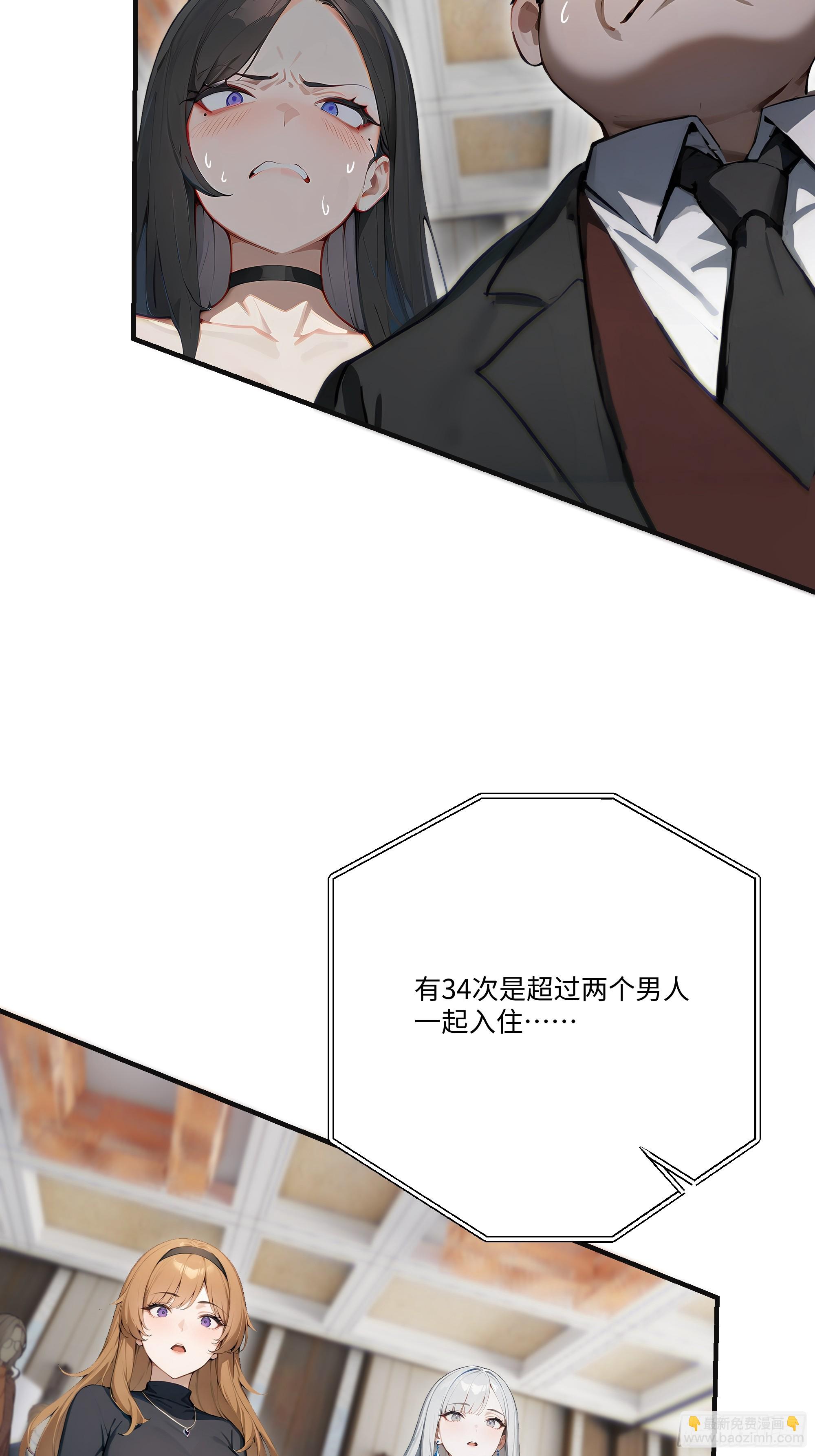 18   头上的青青草原(1/2)-第18话