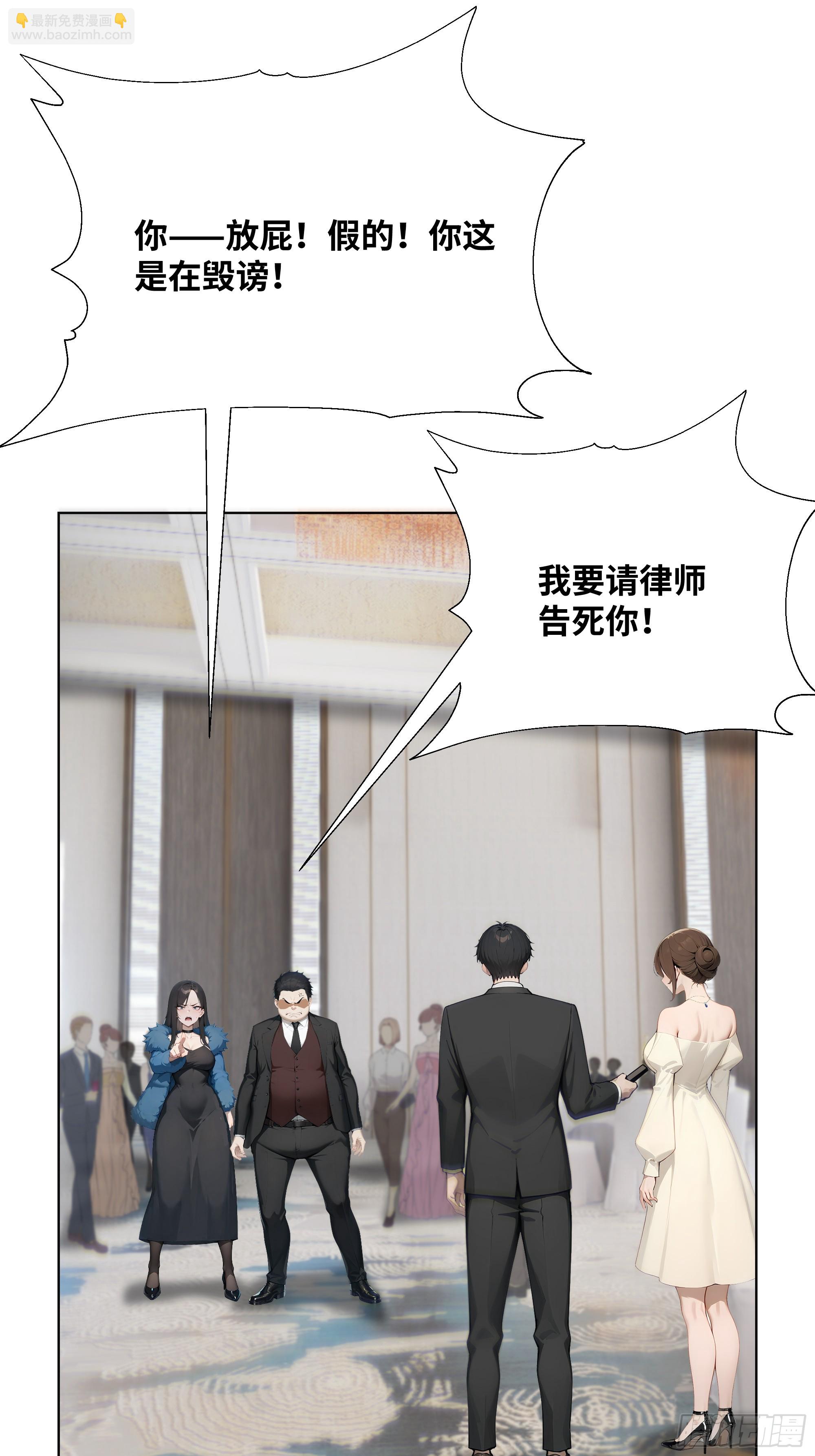 18   头上的青青草原(1/2)-第18话