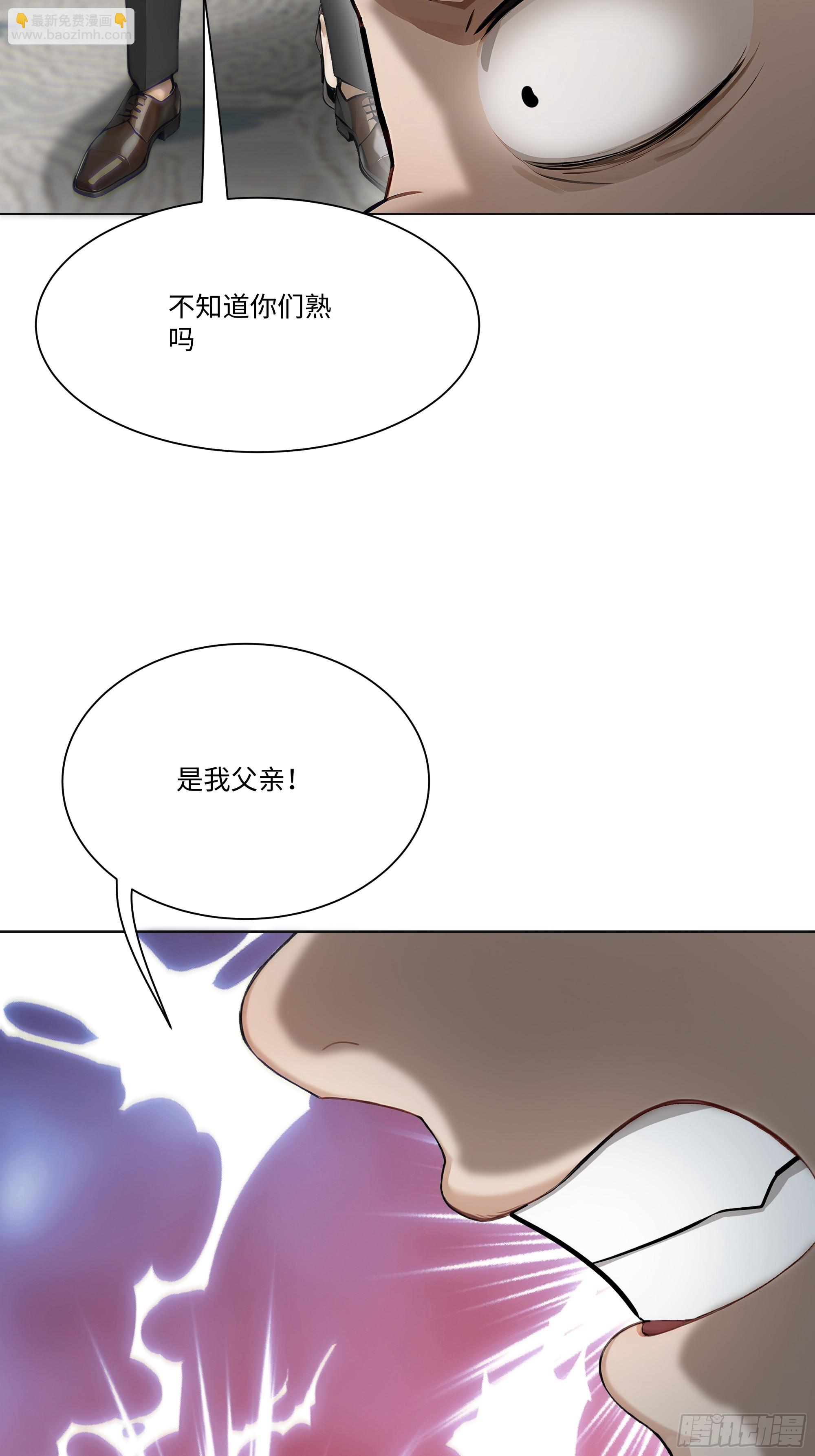 18   头上的青青草原(1/2)-第18话