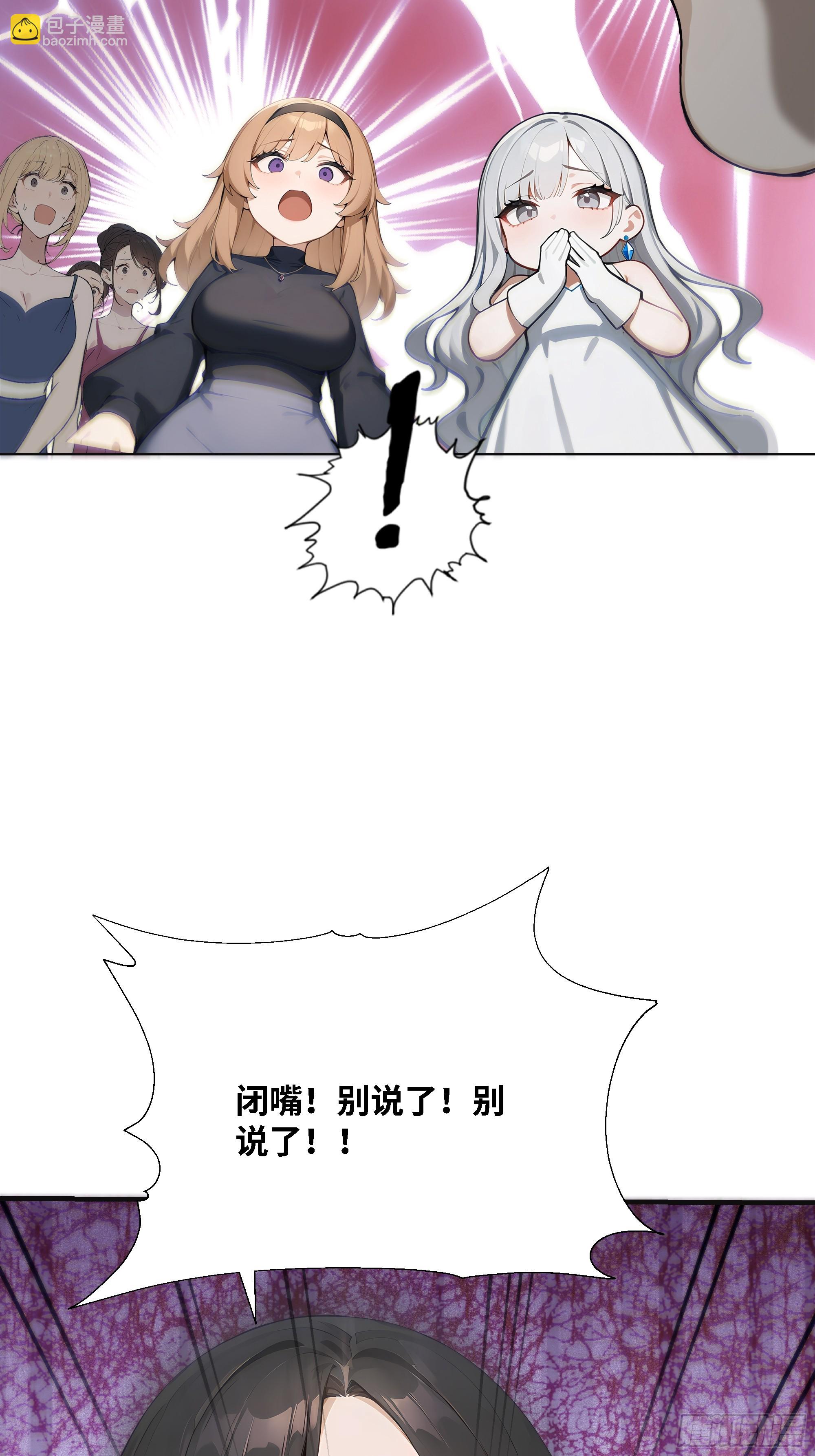 18   头上的青青草原(1/2)-第18话