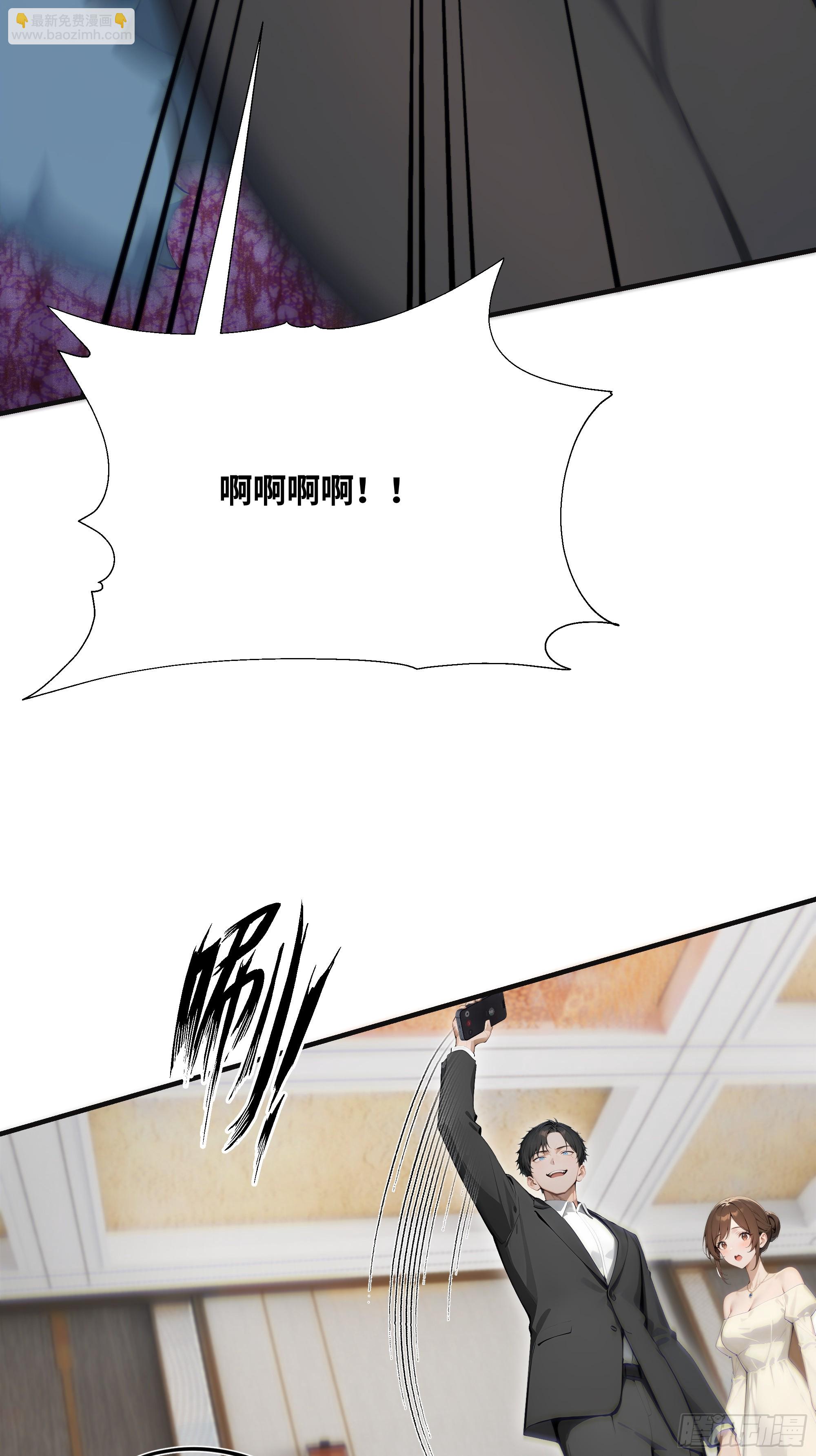 18   头上的青青草原(1/2)-第18话