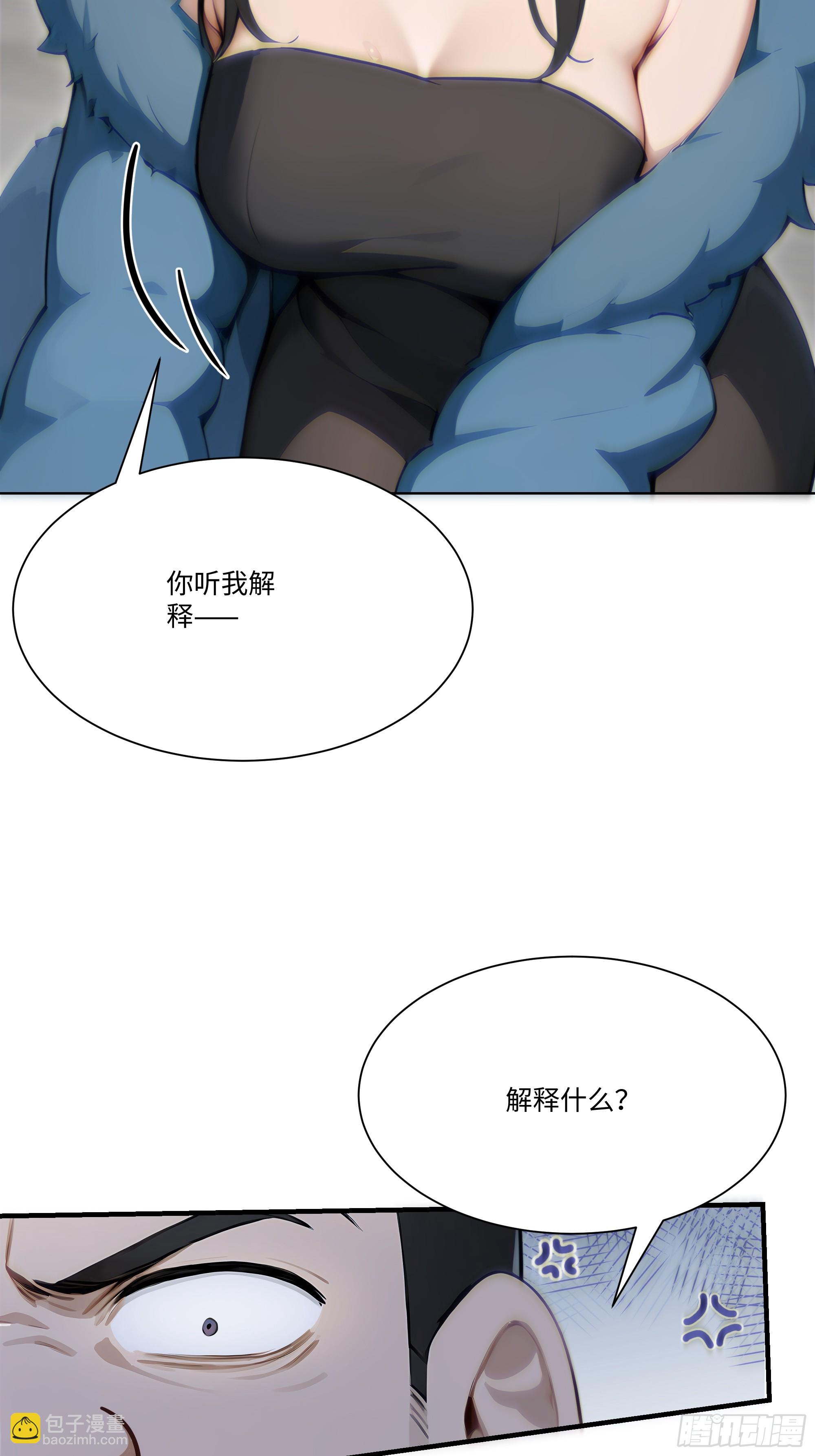 18   头上的青青草原(1/2)-第18话