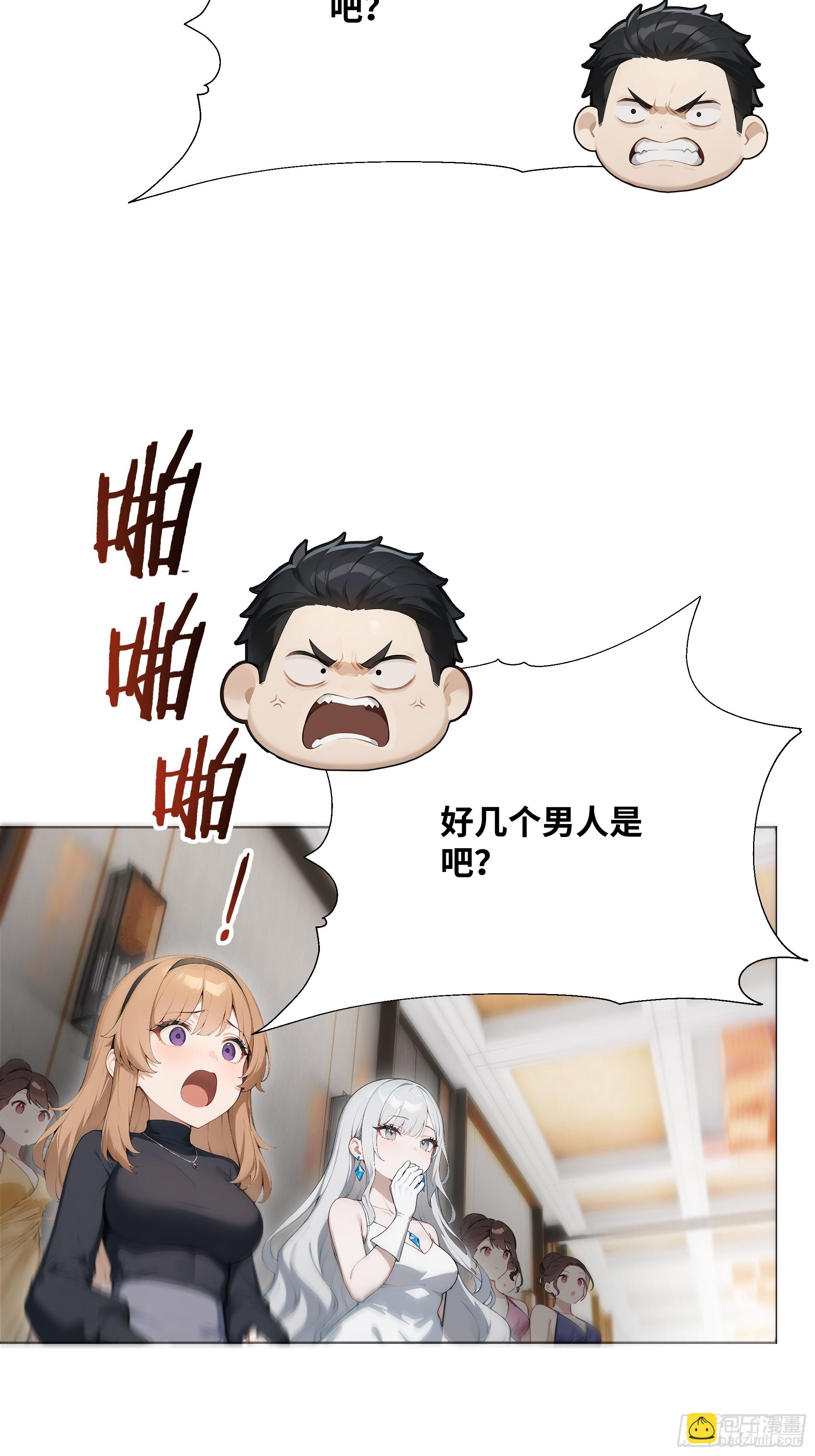 18   头上的青青草原(1/2)-第18话