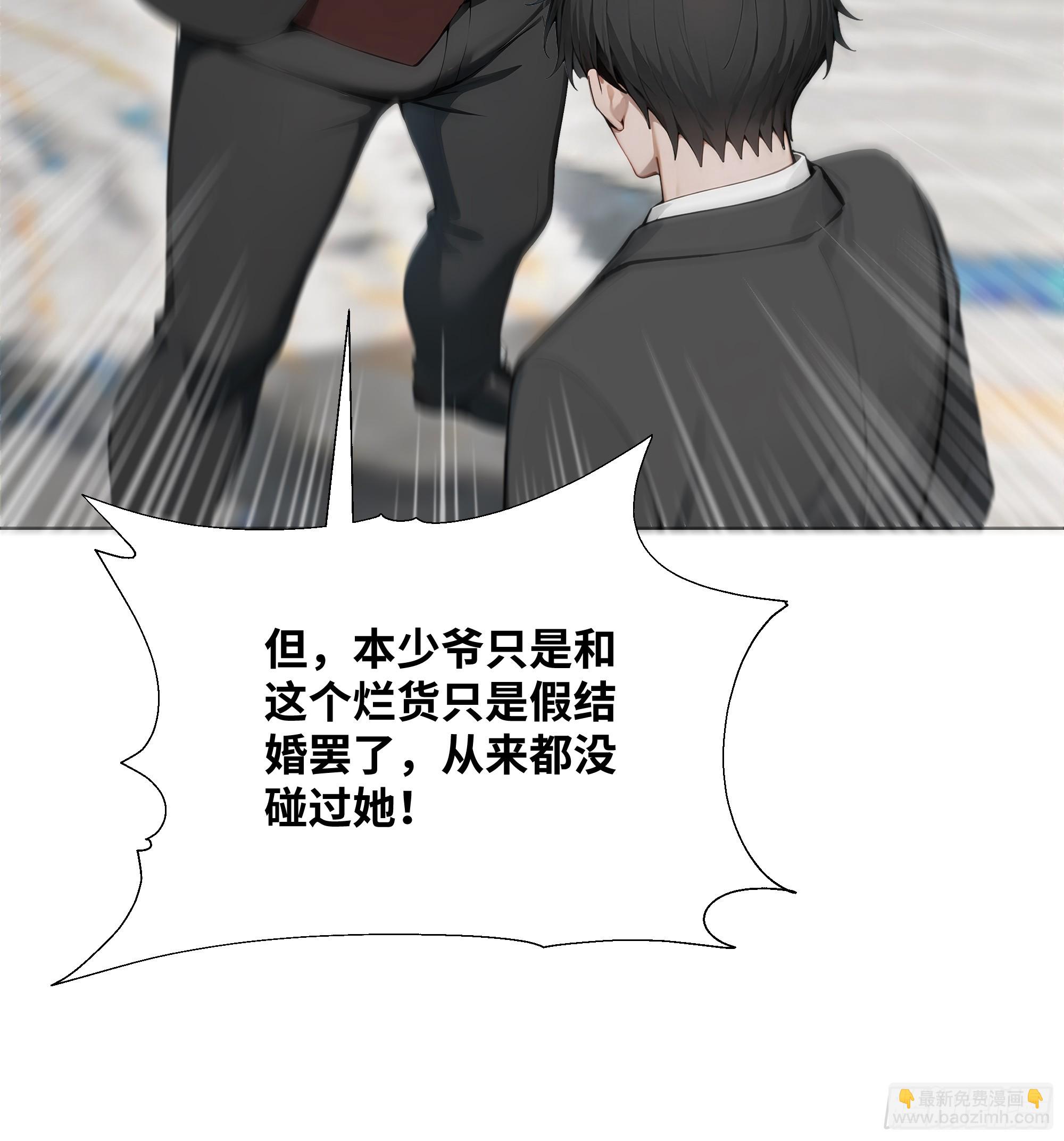 18   头上的青青草原(1/2)-第18话