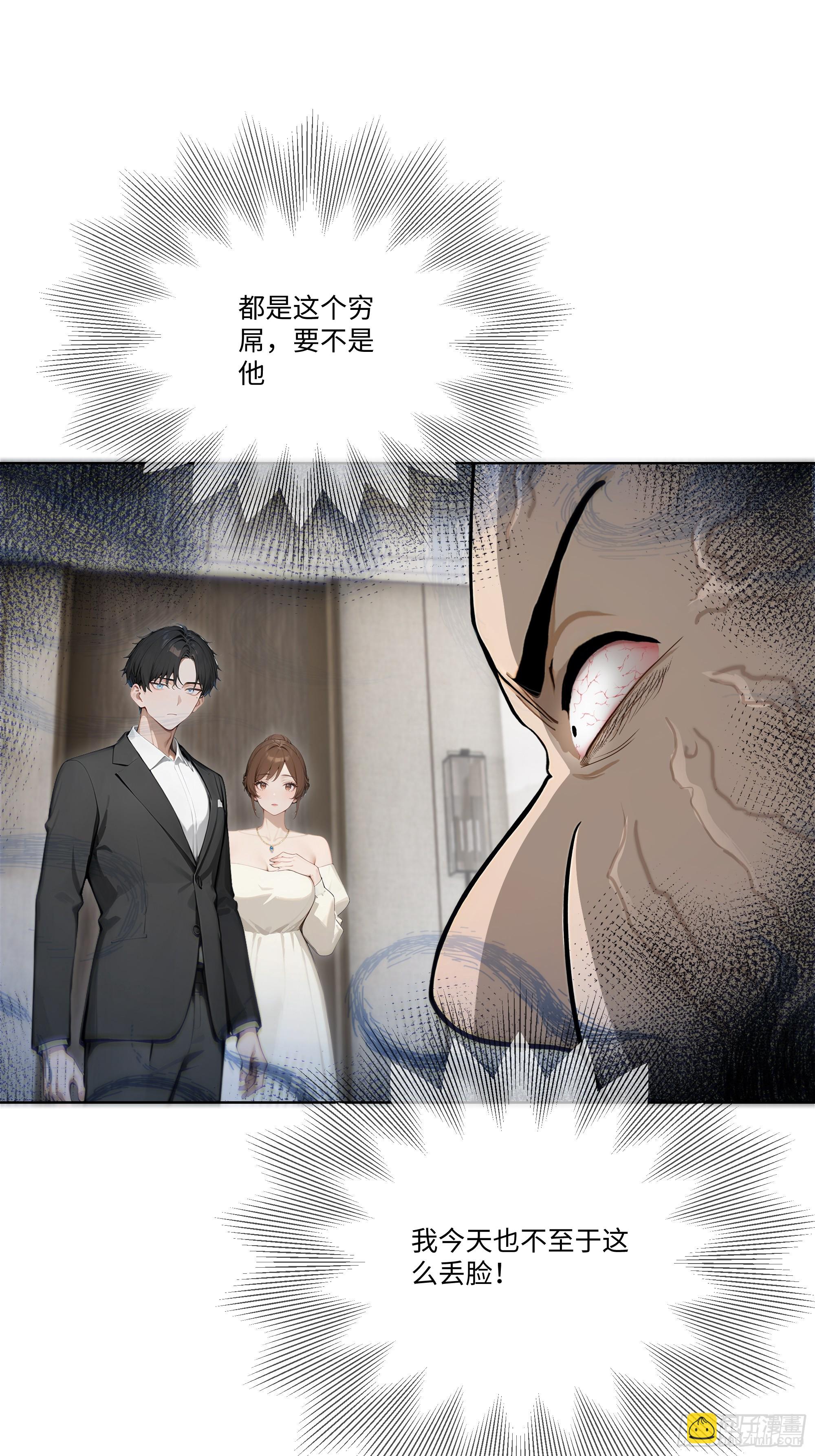 18   头上的青青草原(1/2)-第18话