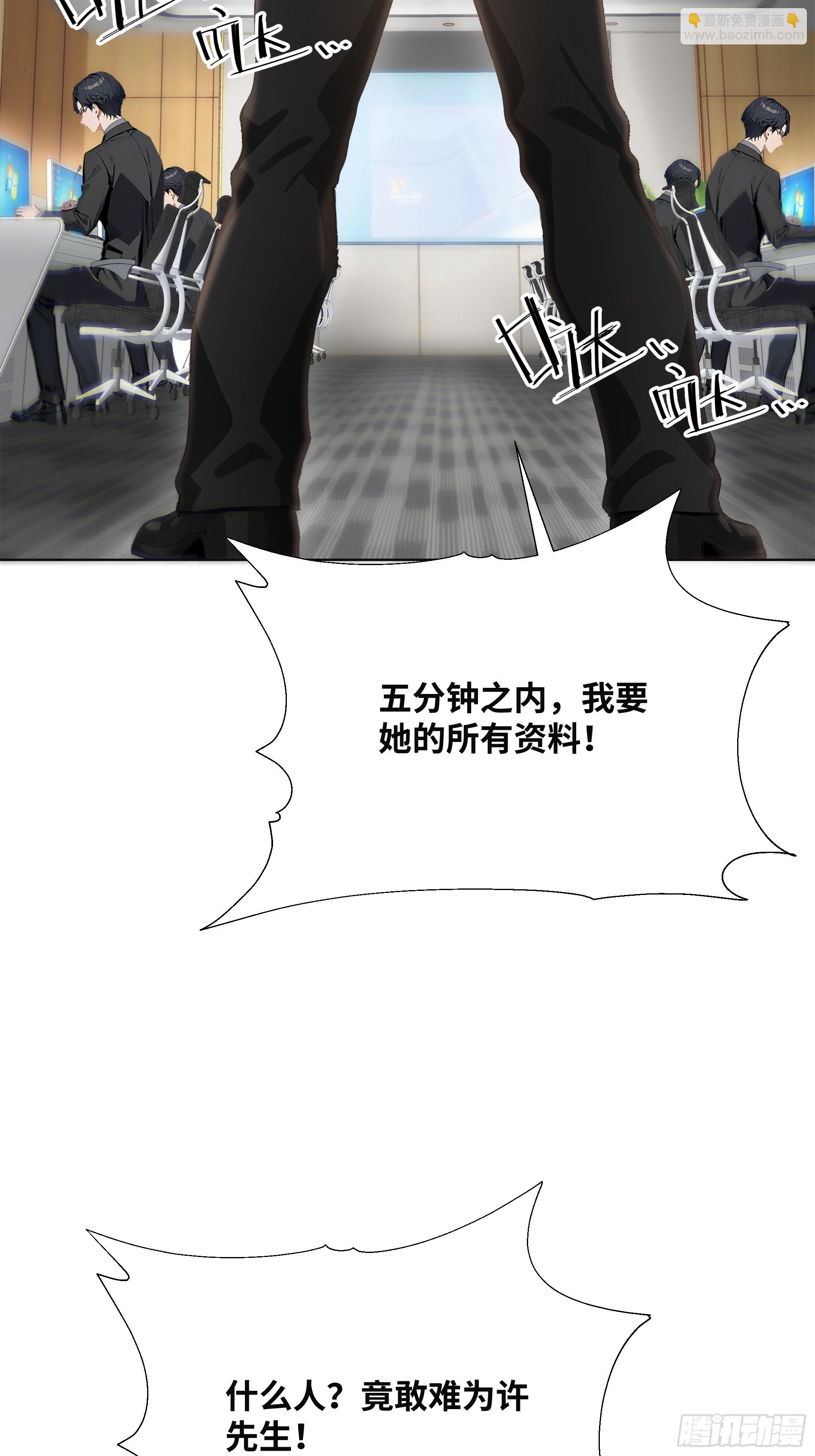 18   头上的青青草原(1/2)-第18话