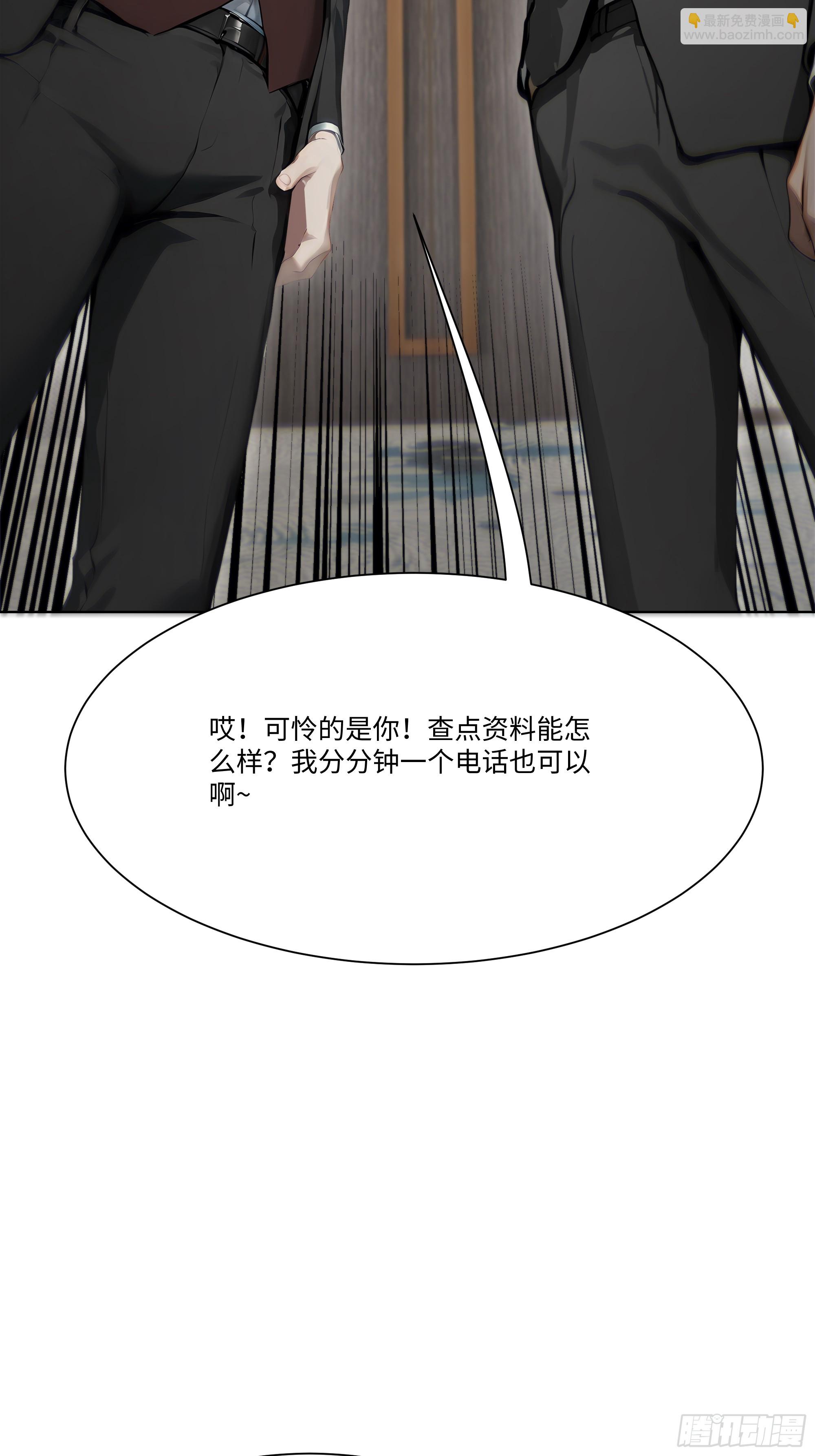 18   头上的青青草原(1/2)-第18话