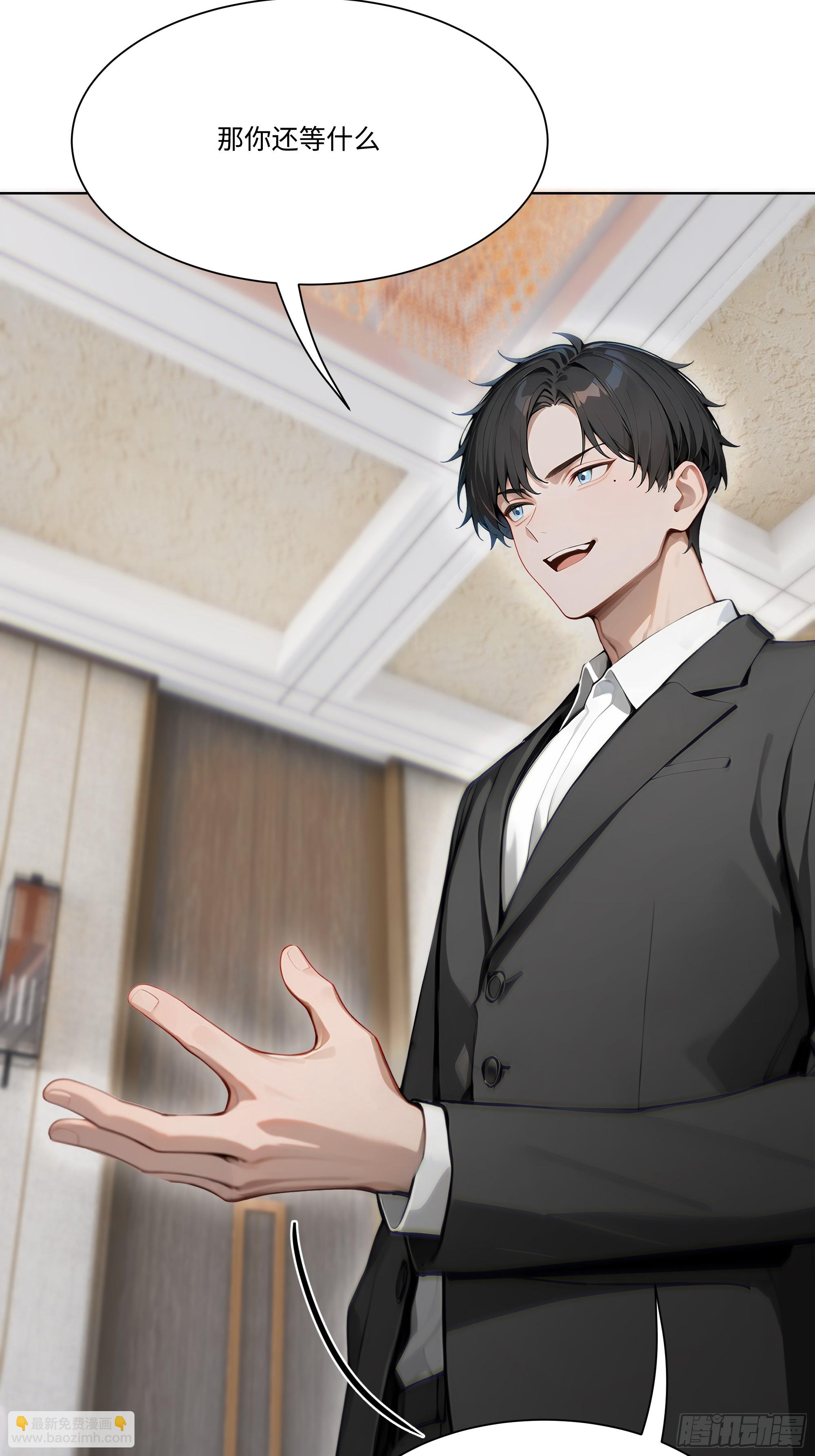 18   头上的青青草原(1/2)-第18话