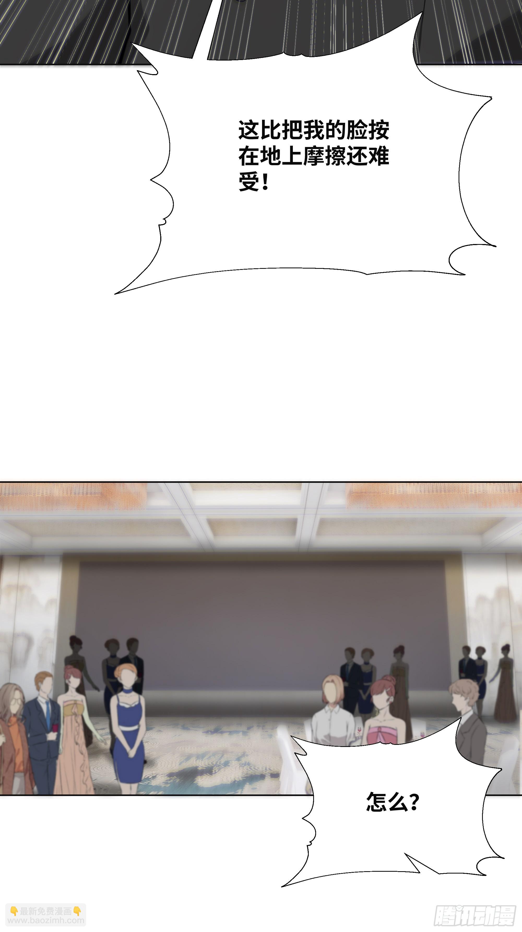 18   头上的青青草原(1/2)-第18话