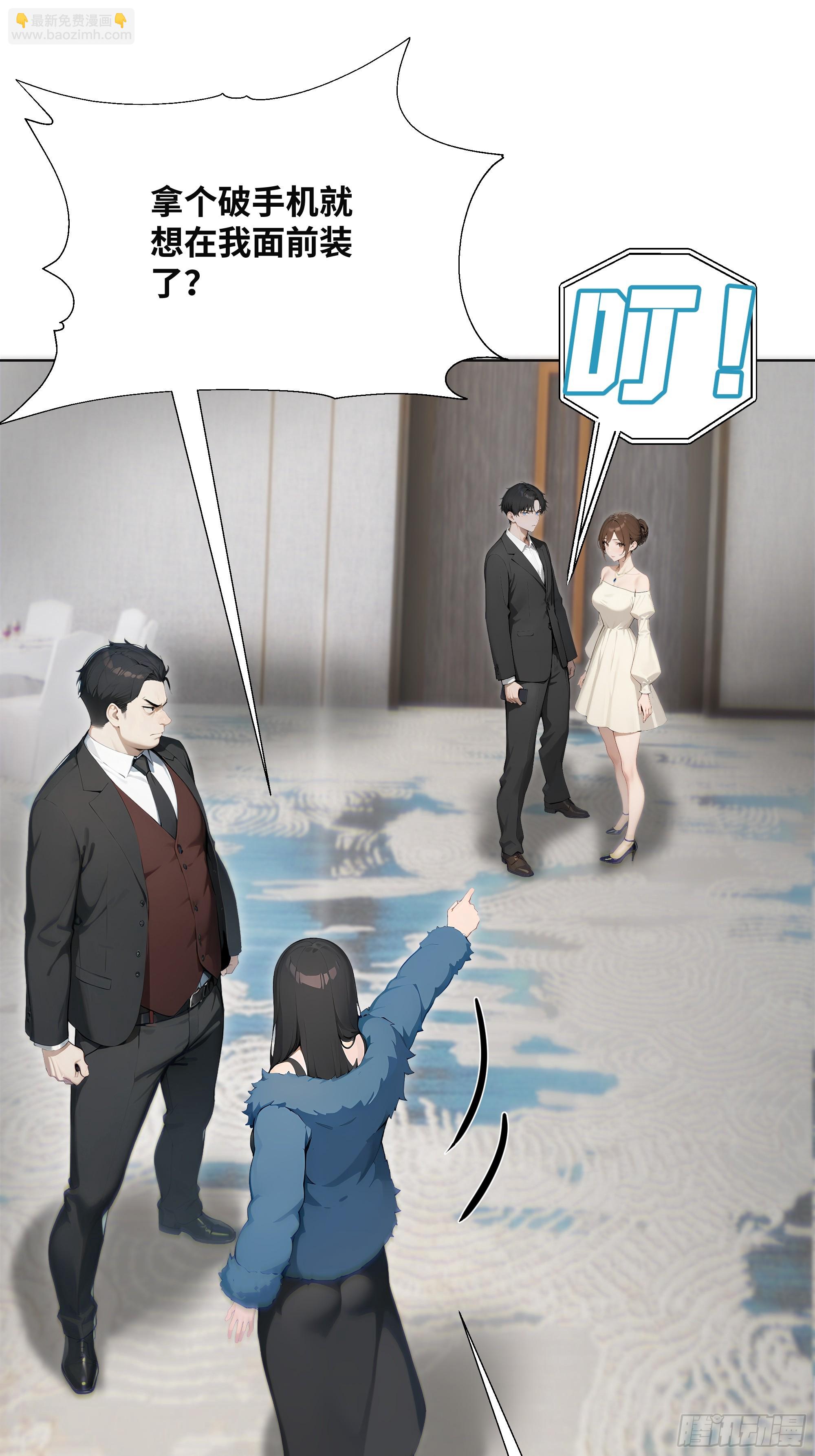 18   头上的青青草原(1/2)-第18话