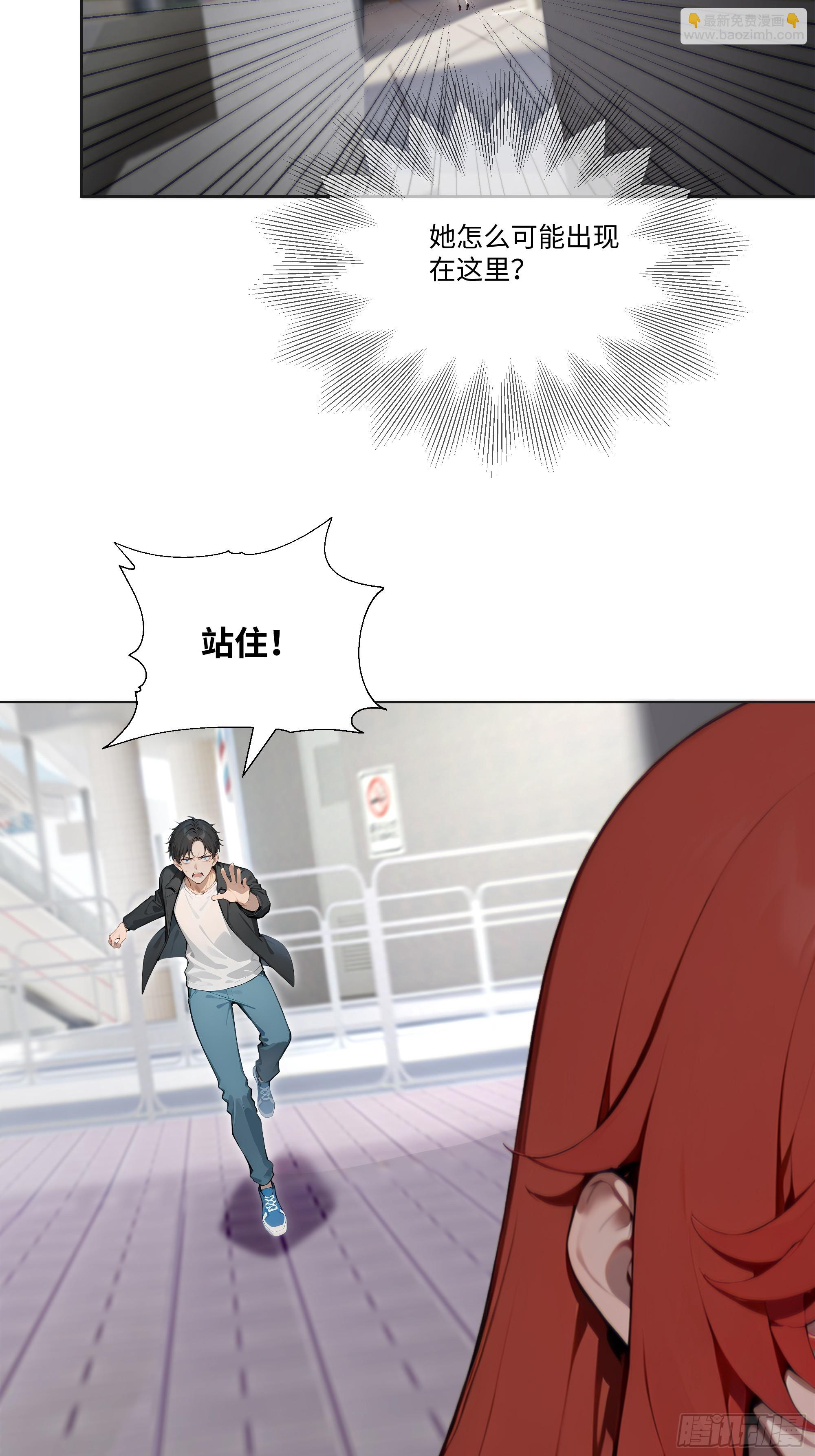 22   护君剑(1/2)-第22话