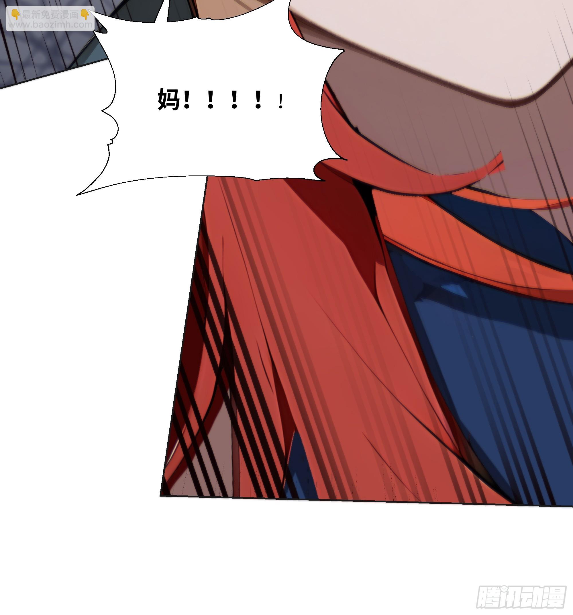 22   护君剑(1/2)-第22话