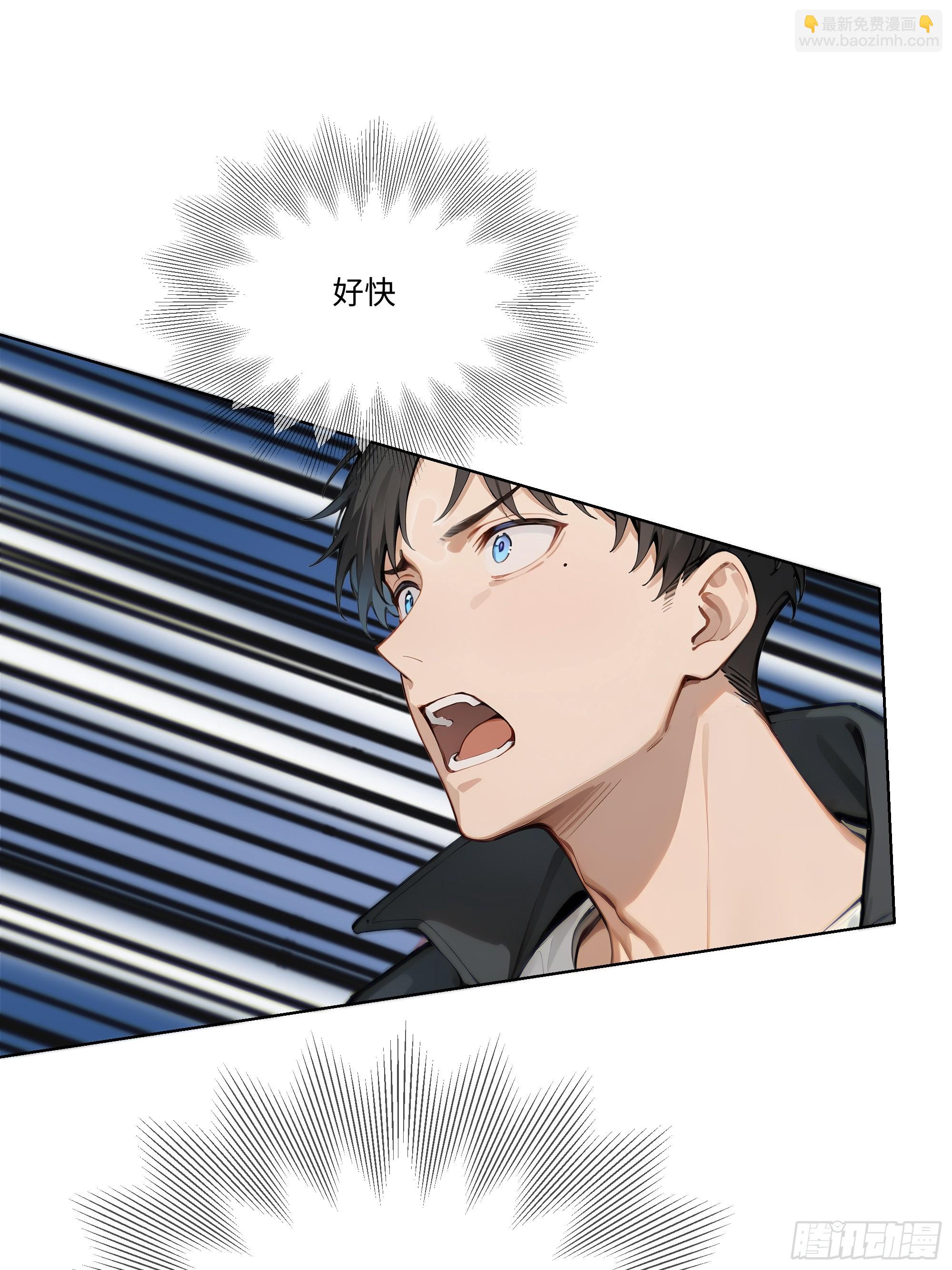 22   护君剑(1/2)-第22话