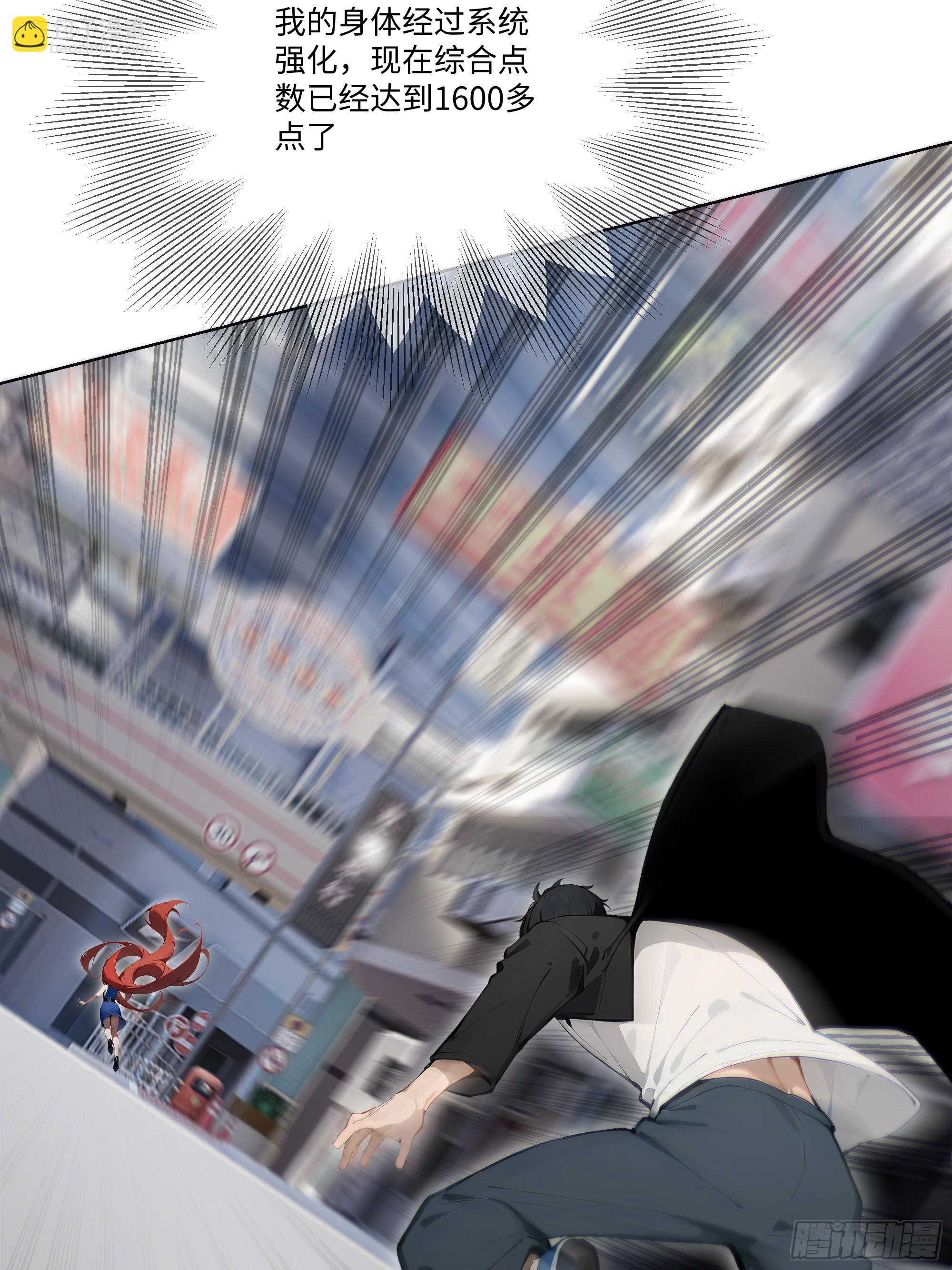 22   护君剑(1/2)-第22话