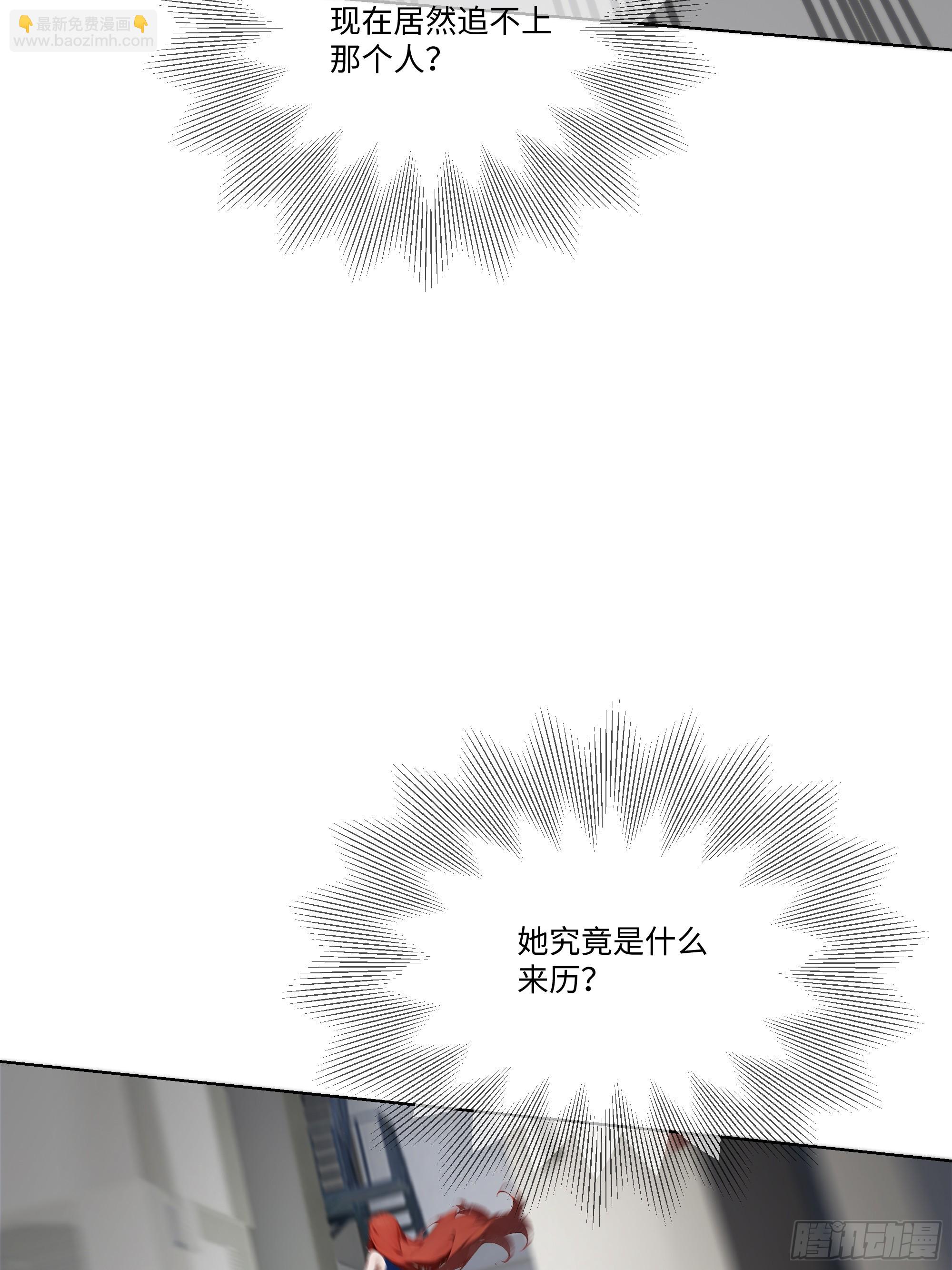 22   护君剑(1/2)-第22话