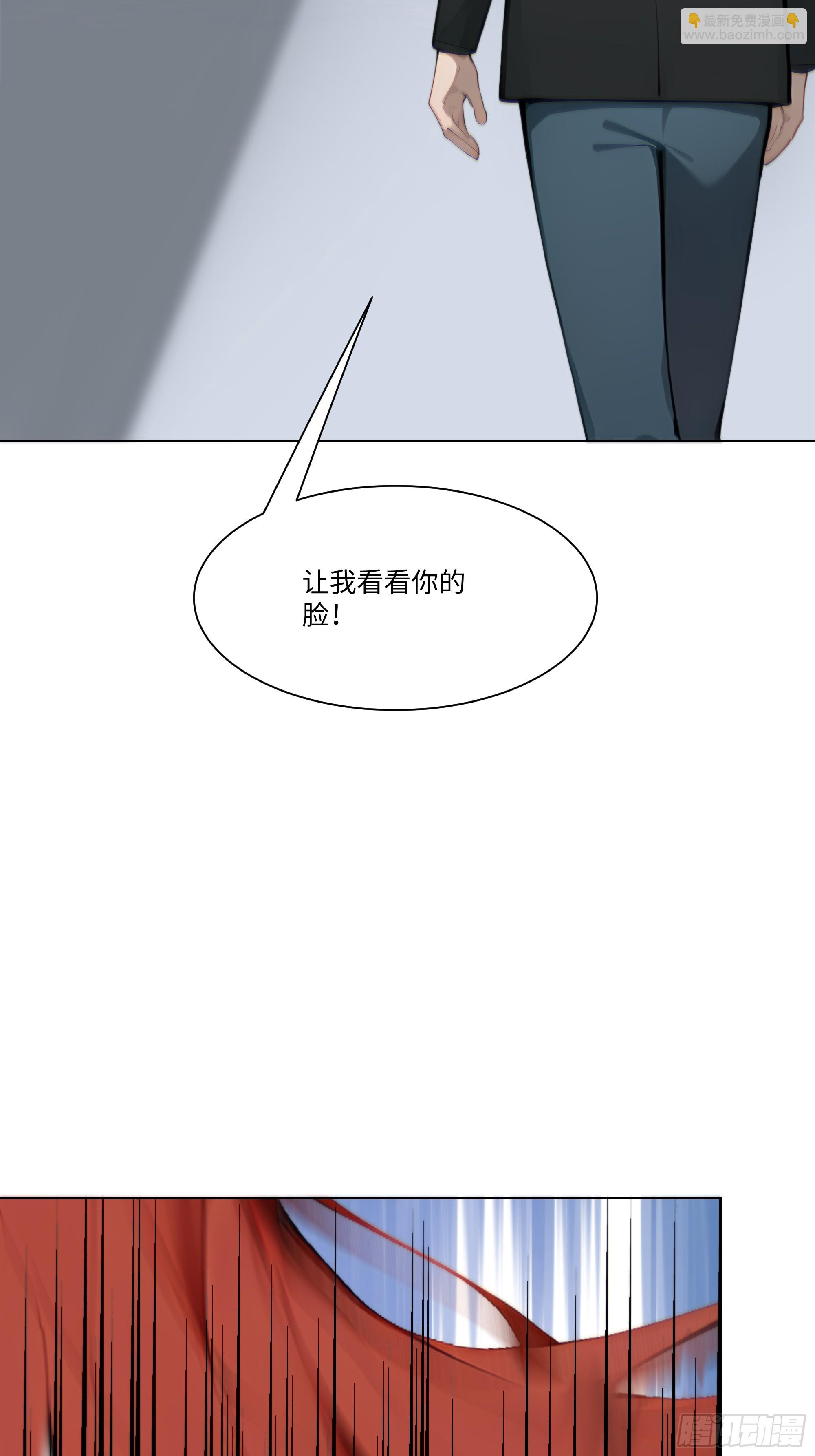 22   护君剑(1/2)-第22话