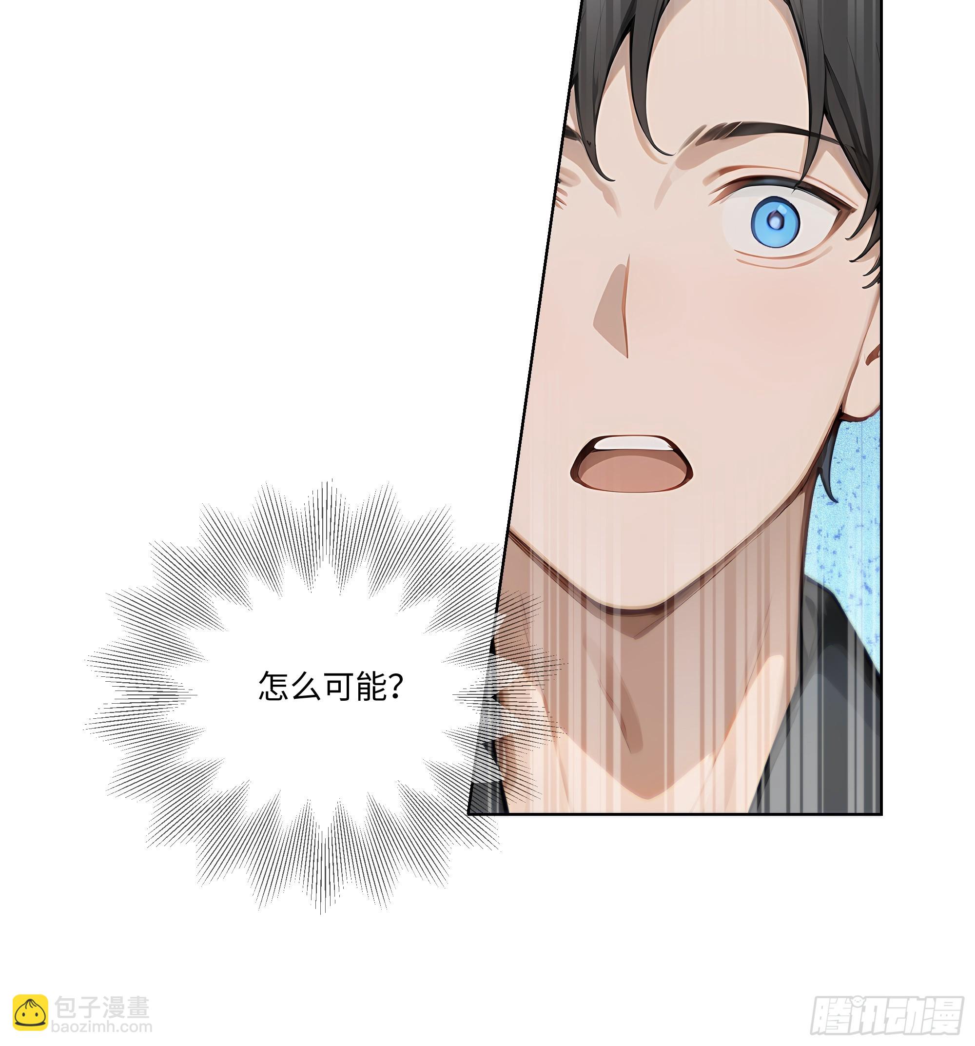 22   护君剑(1/2)-第22话