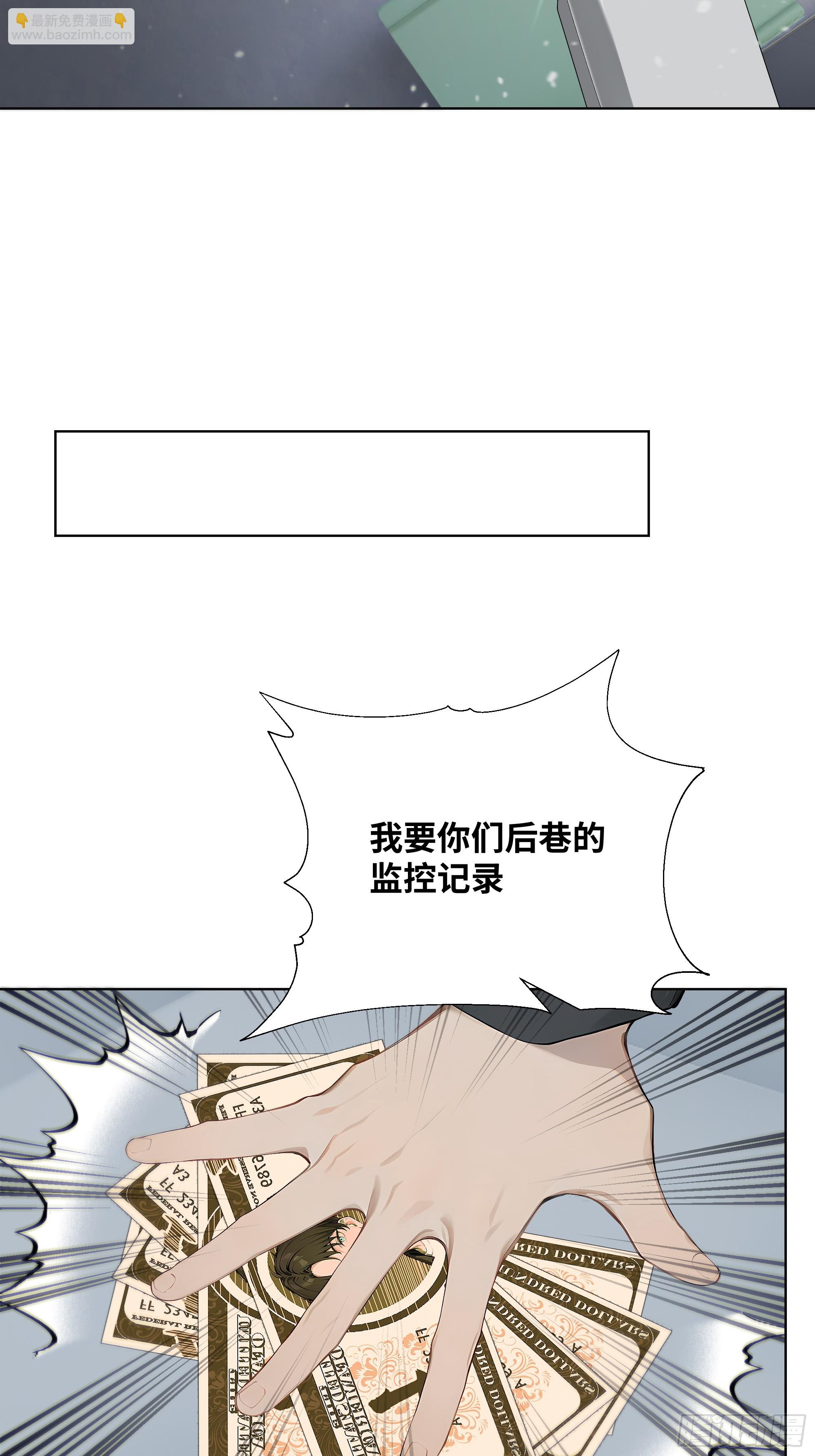 22   护君剑(1/2)-第22话