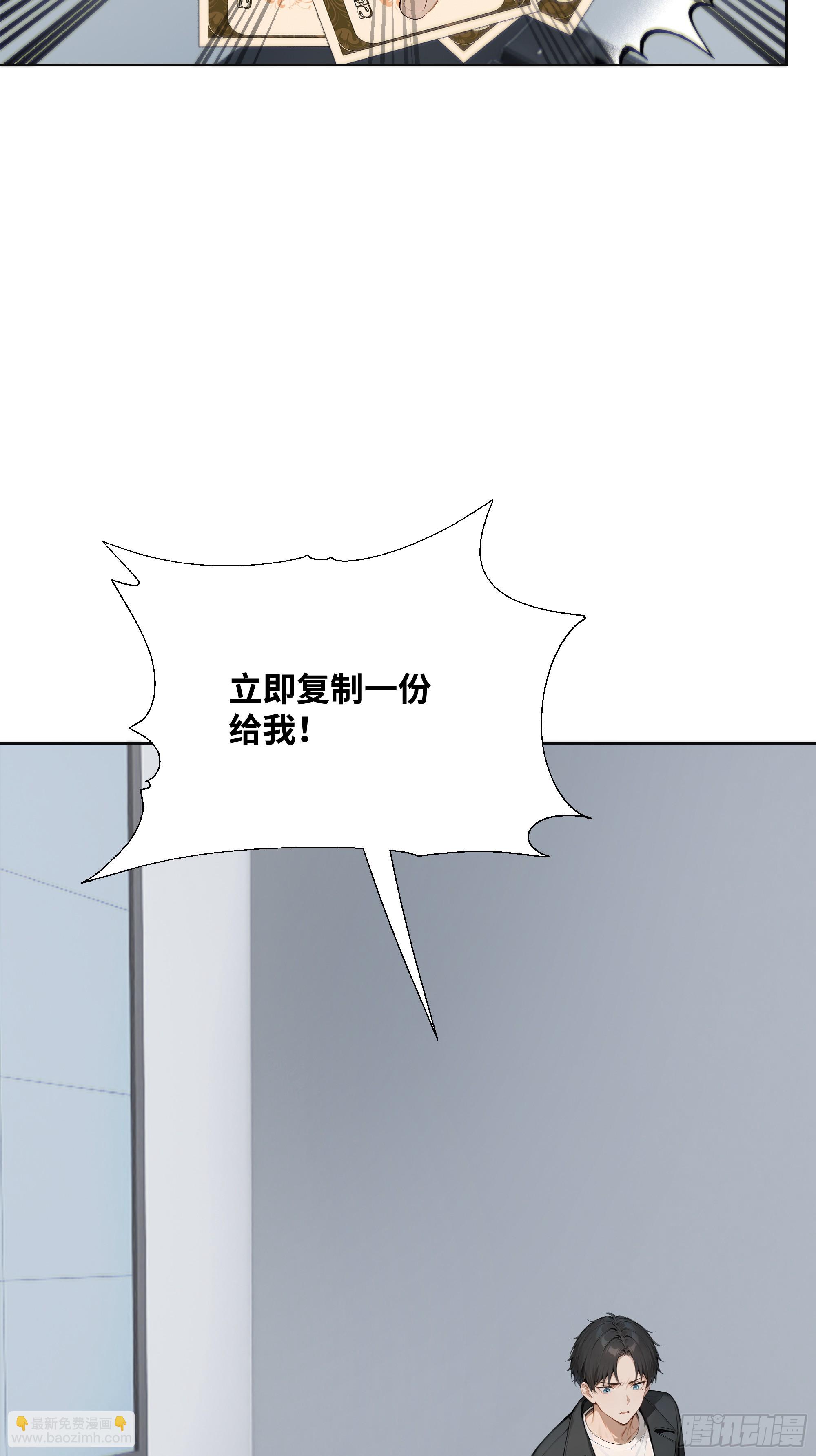 22   护君剑(1/2)-第22话