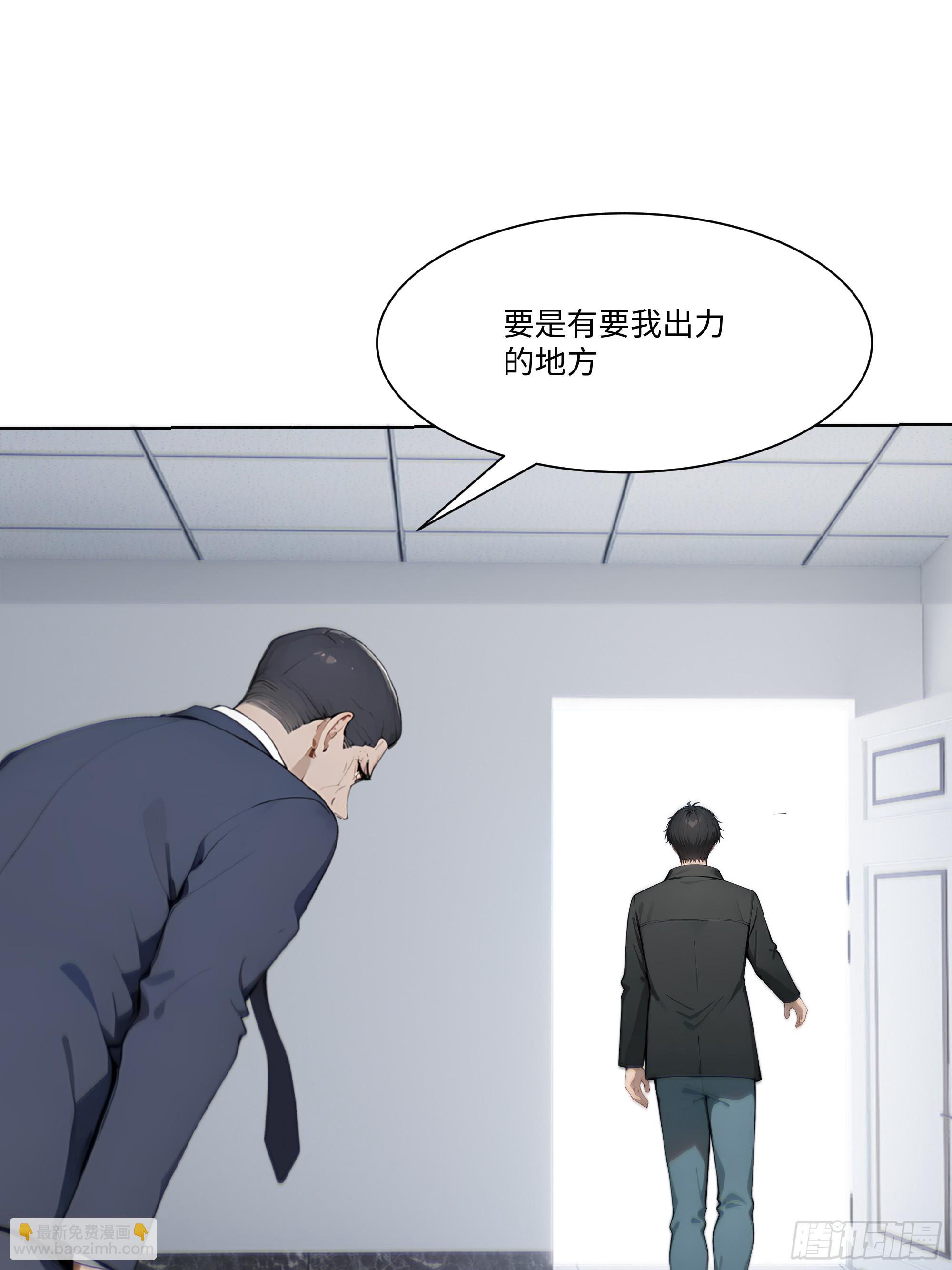 22   护君剑(1/2)-第22话