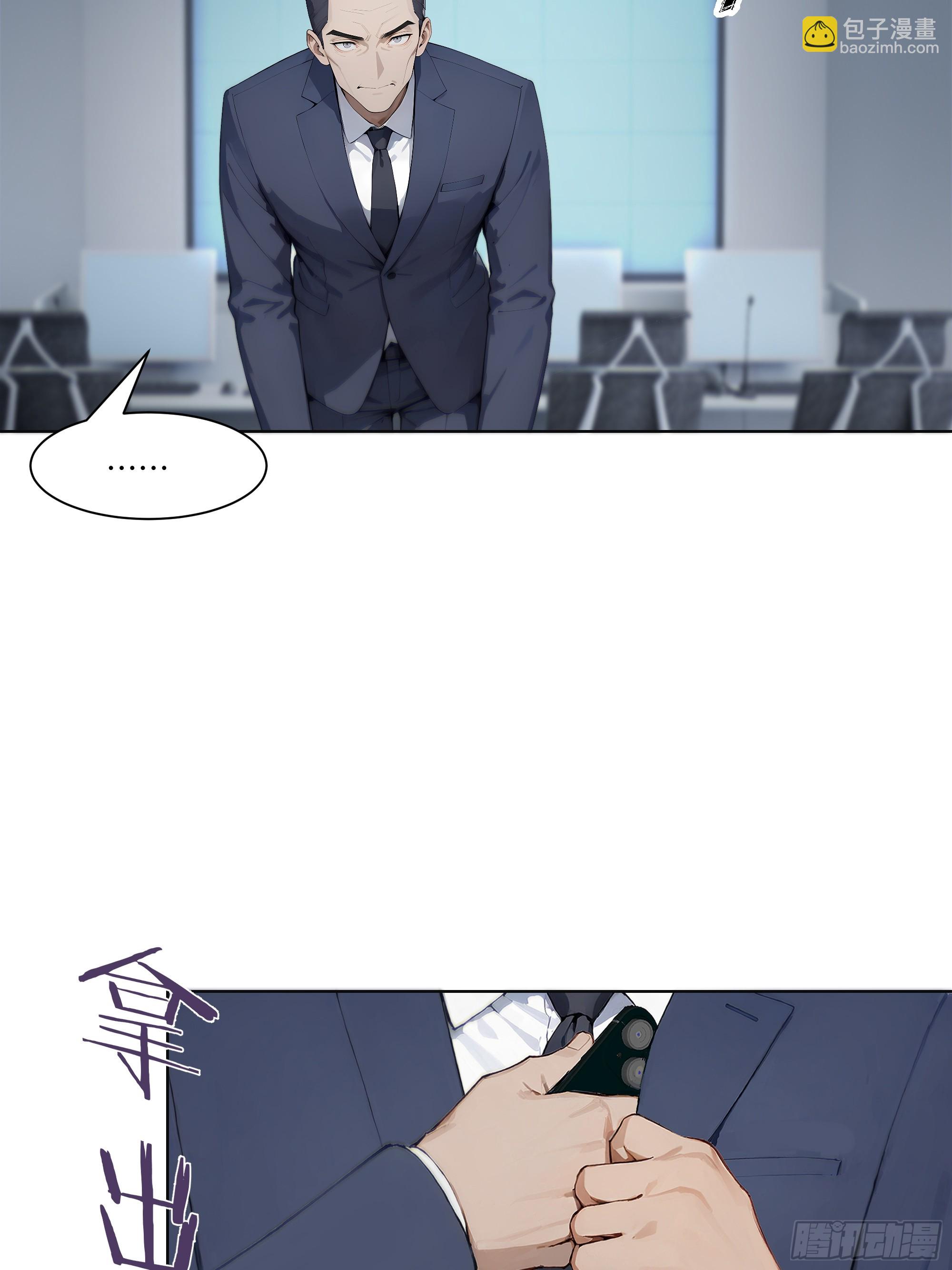 22   护君剑(1/2)-第22话