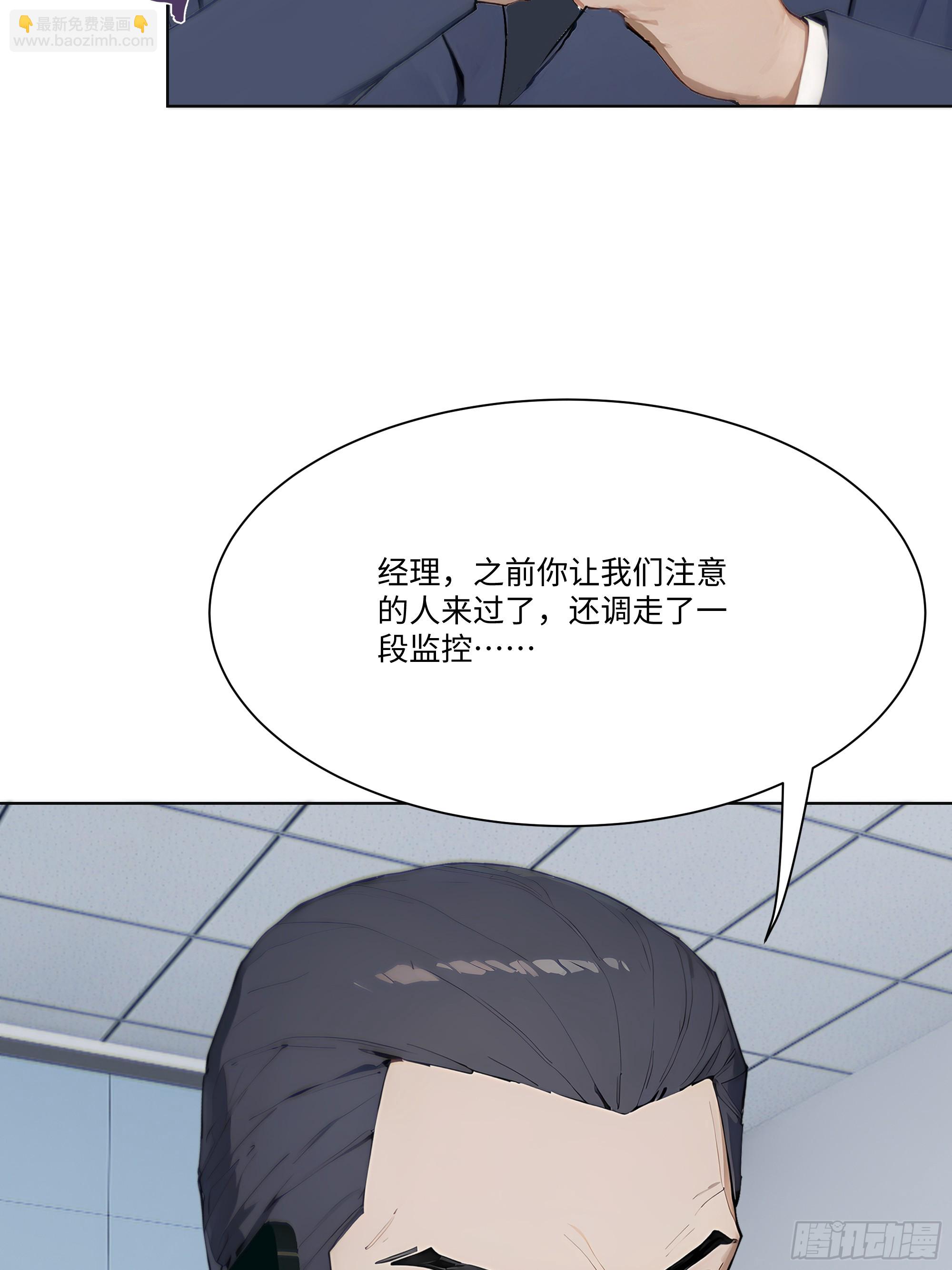 22   护君剑(1/2)-第22话