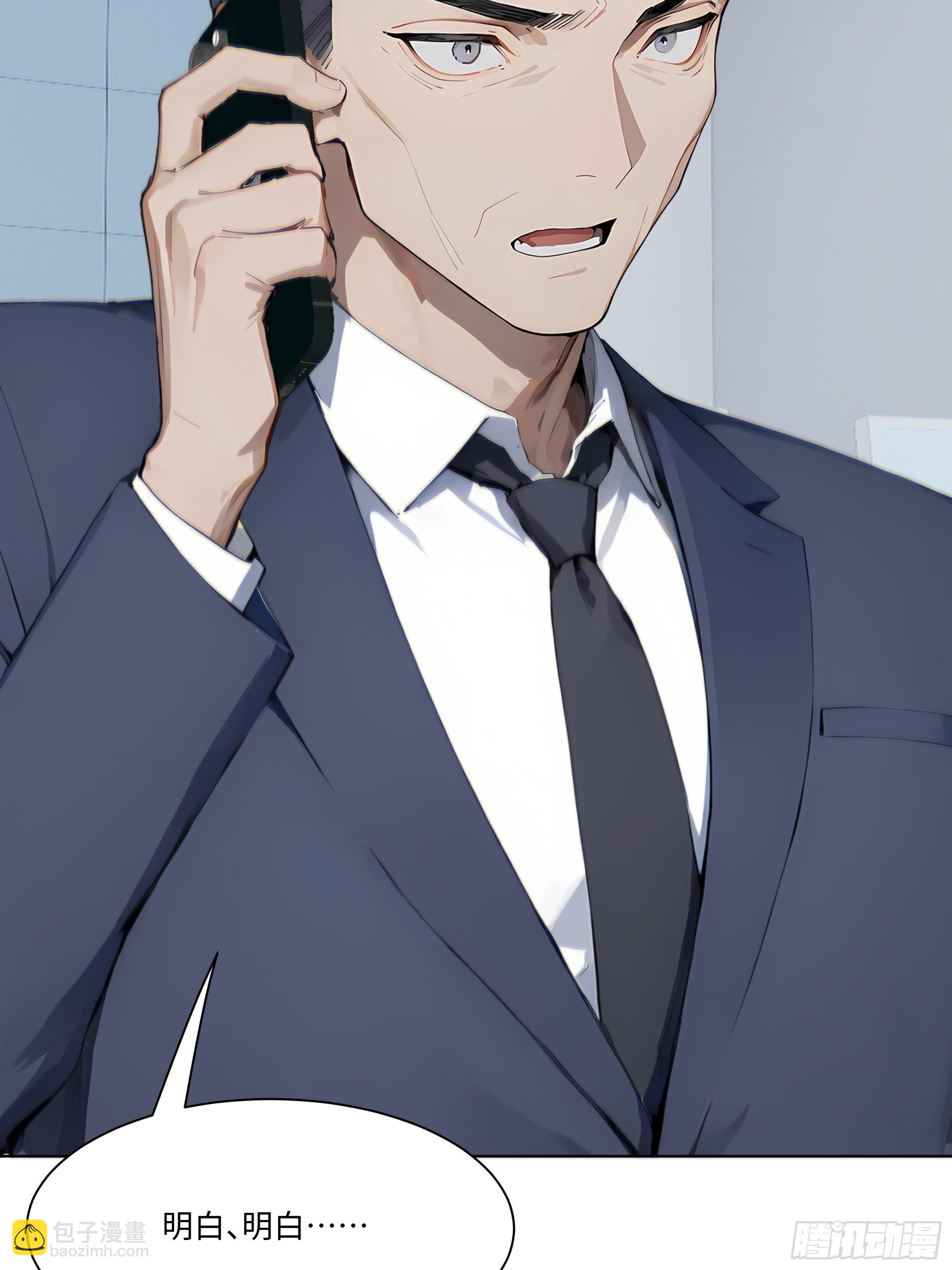 22   护君剑(1/2)-第22话